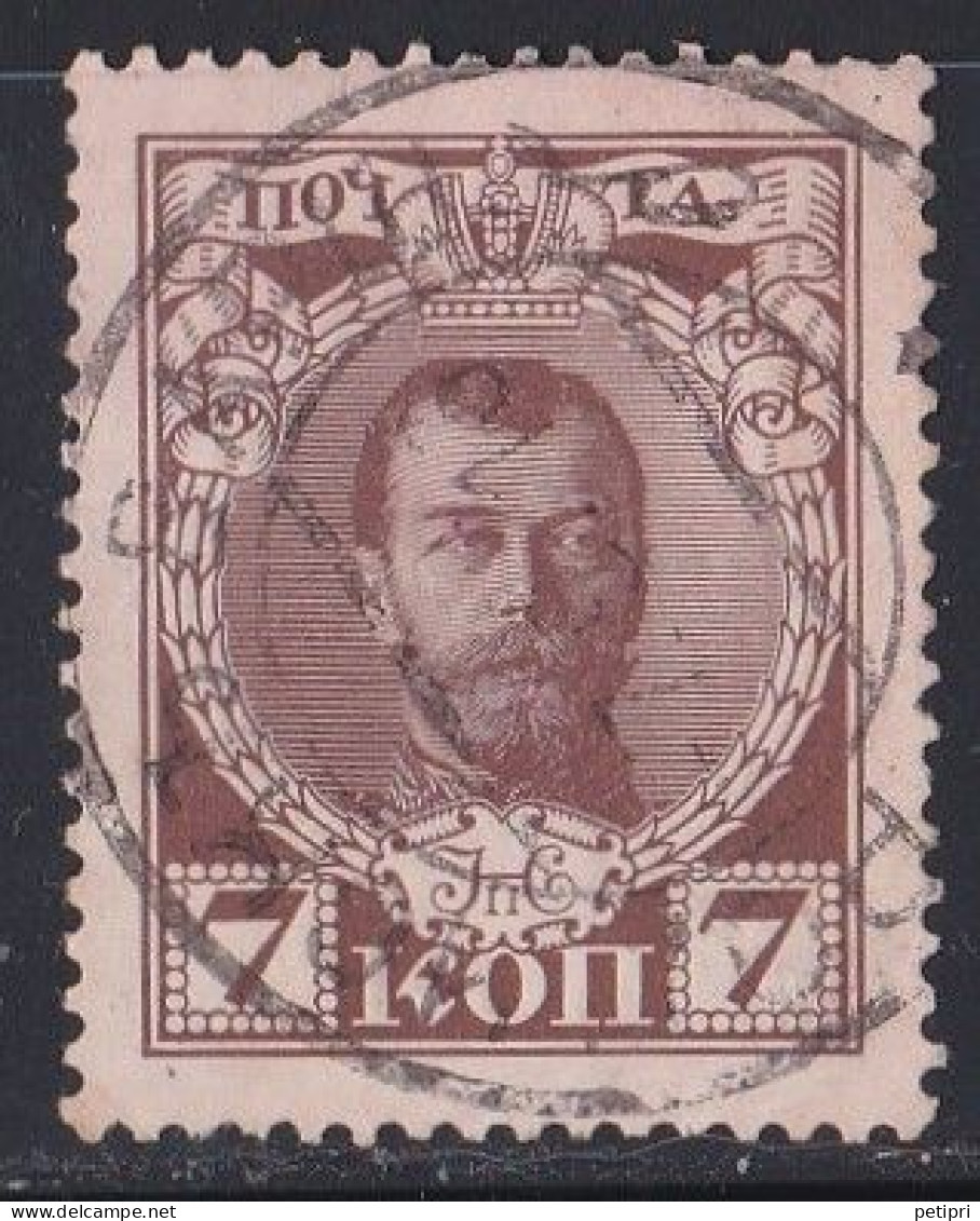 Russie & URSS -  1905 - 1916  Empire   Y&T  N°  80   Oblitéré - Oblitérés