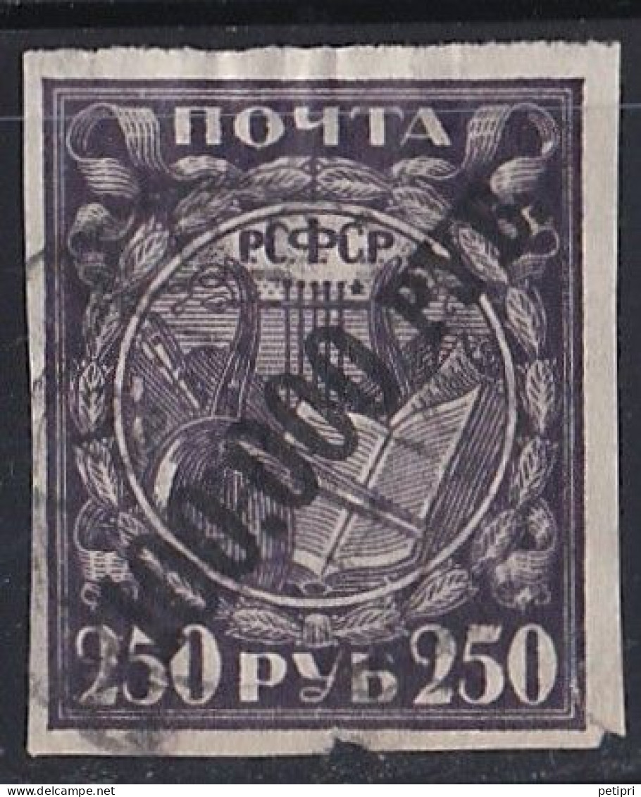 Russie & URSS -  1905 - 1916  Empire   Y&T  N° 169  Oblitéré - Usati