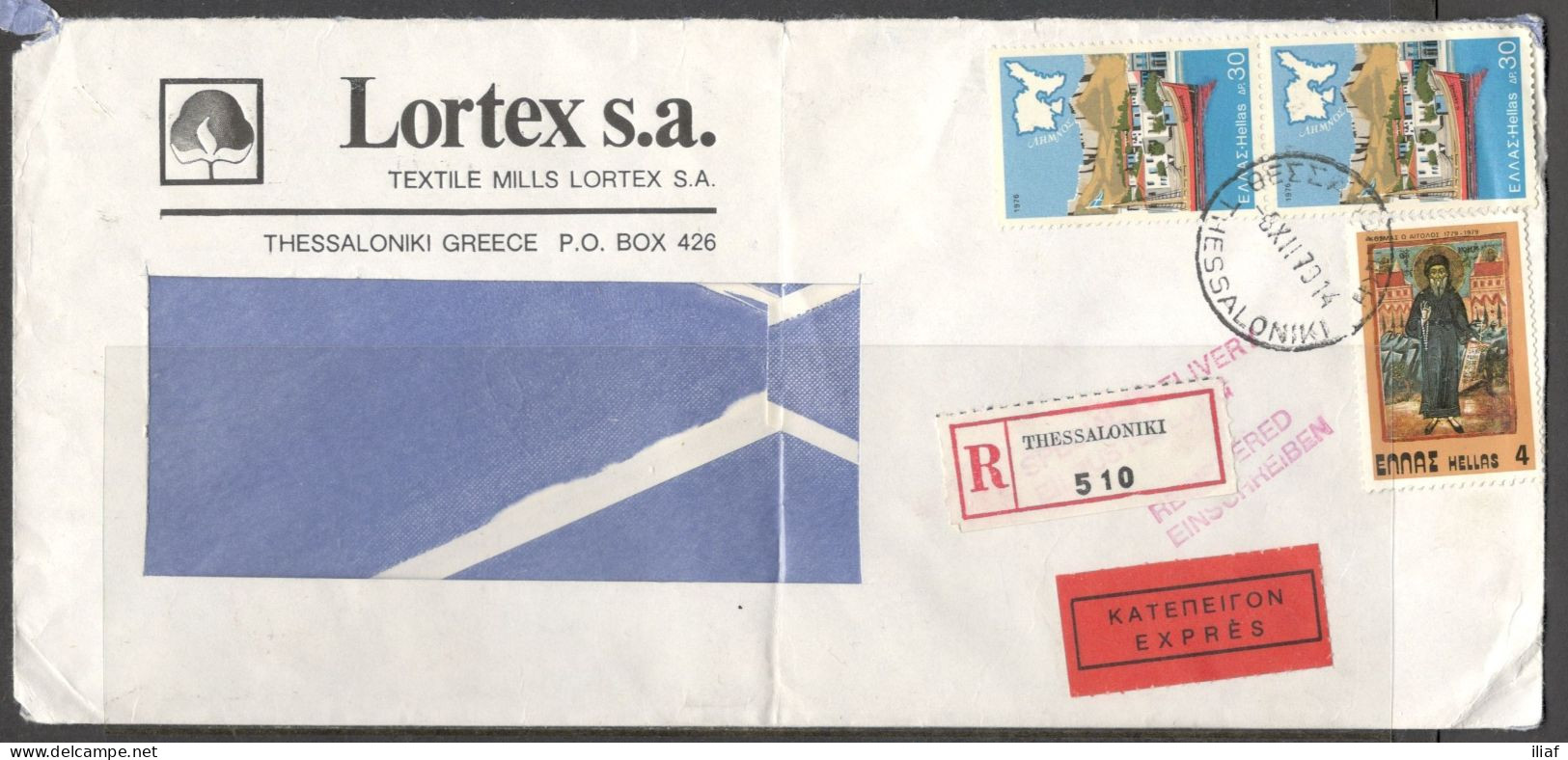 Greece. Stamps Sc. 1187, 1320 On “Express” Registered Letter, Sent From Thessaloniki On 8.12.1979 To Athens - Covers & Documents