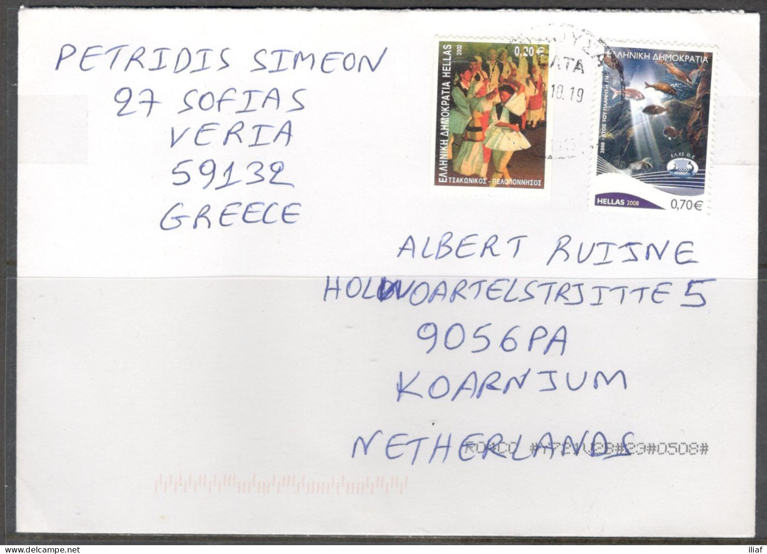 Greece. Stamps Mi. 2088+2473 On Letter, Sent From Veria On 10.10.2019 To Netherlands - Lettres & Documents