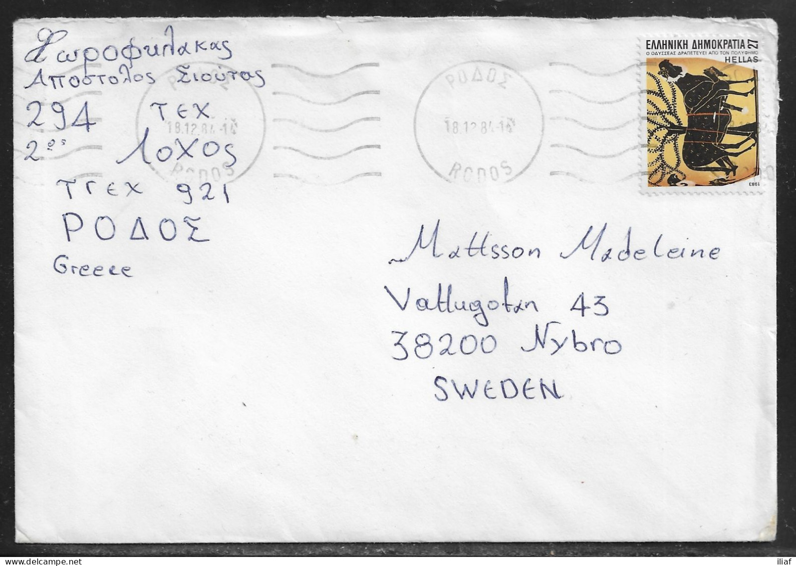 Greece. Stamps Sc. 1481 On Letter, Sent From Rodos On 18.12.1984 To Sweden - Cartas & Documentos