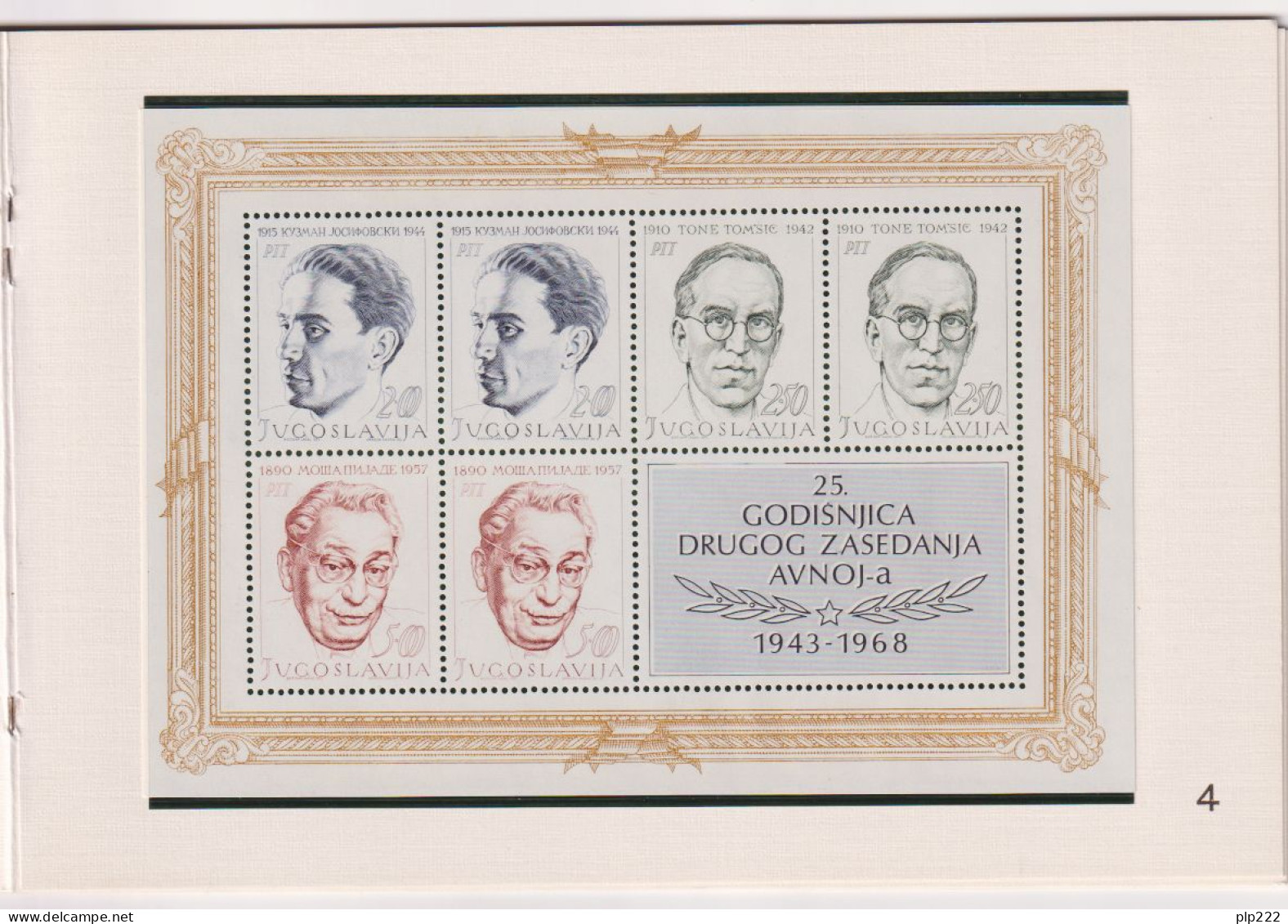 Jugoslavia 1968 Unif.1201/06 Libretto MNH/O/**/Used VF - Booklets