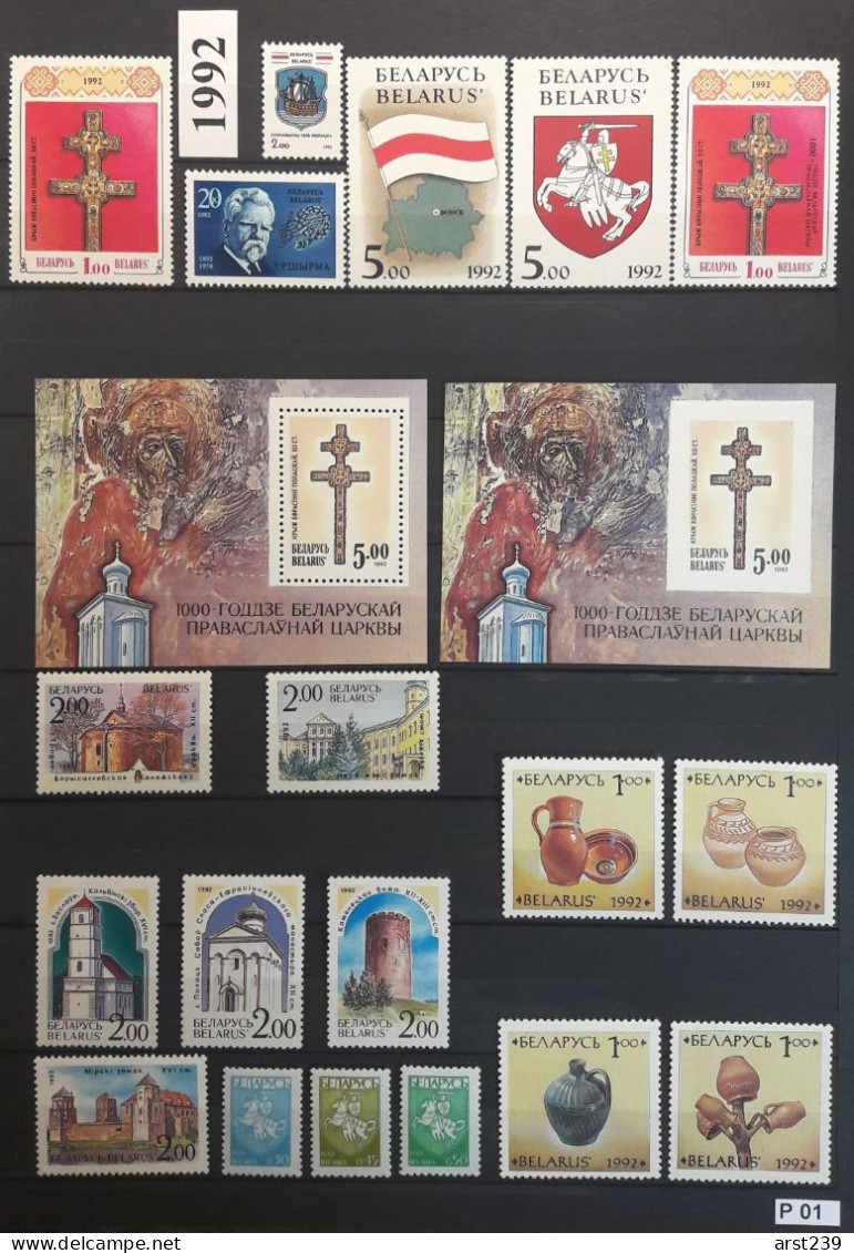 Belarus Stamps Collection Of 1992-2016 Complete Year Sets, Mint, MNH Units - Sammlungen (im Alben)