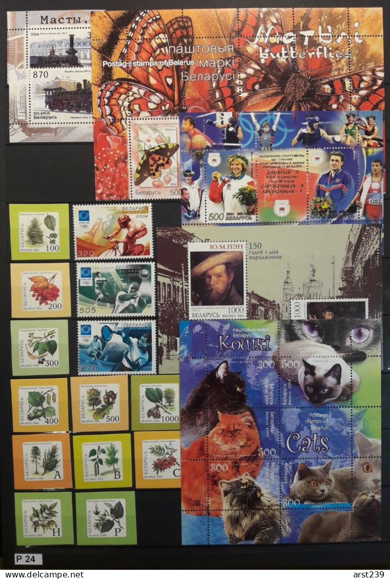 Belarus stamps collection of 1992-2016 complete year sets, mint, MNH units