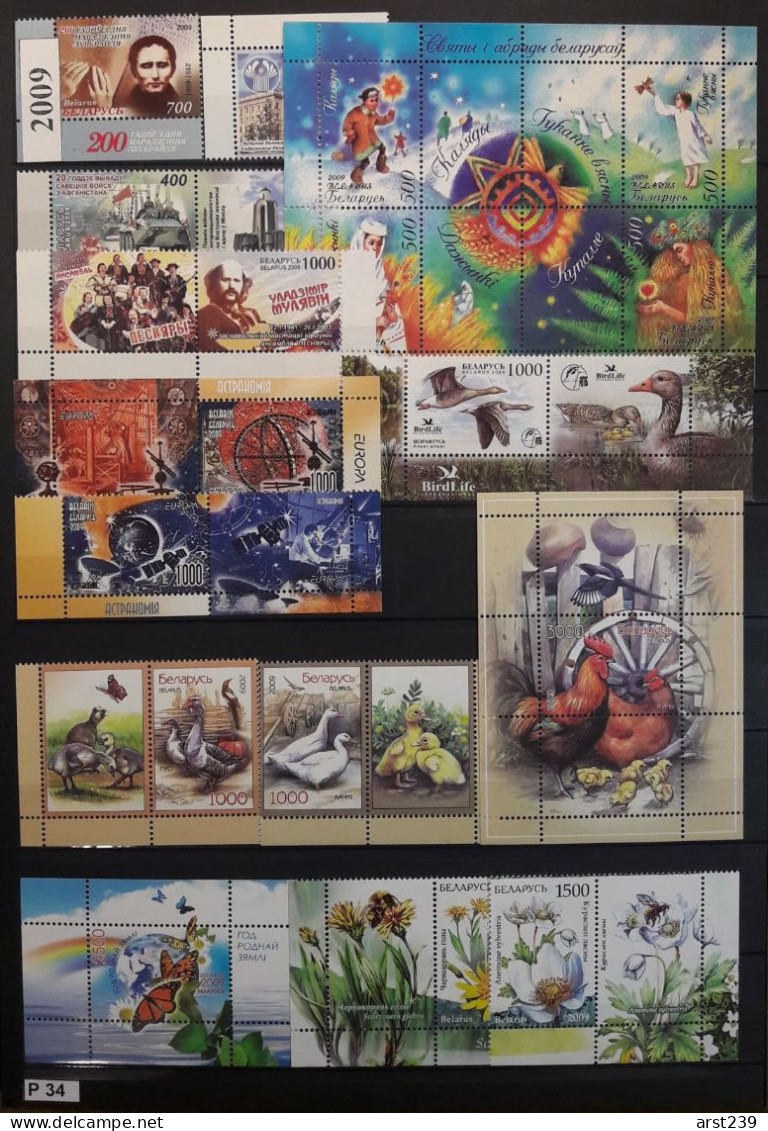 Belarus stamps collection of 1992-2016 complete year sets, mint, MNH units