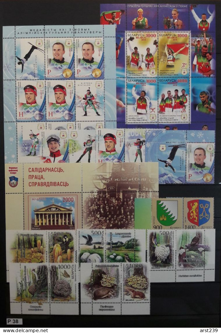 Belarus stamps collection of 1992-2016 complete year sets, mint, MNH units