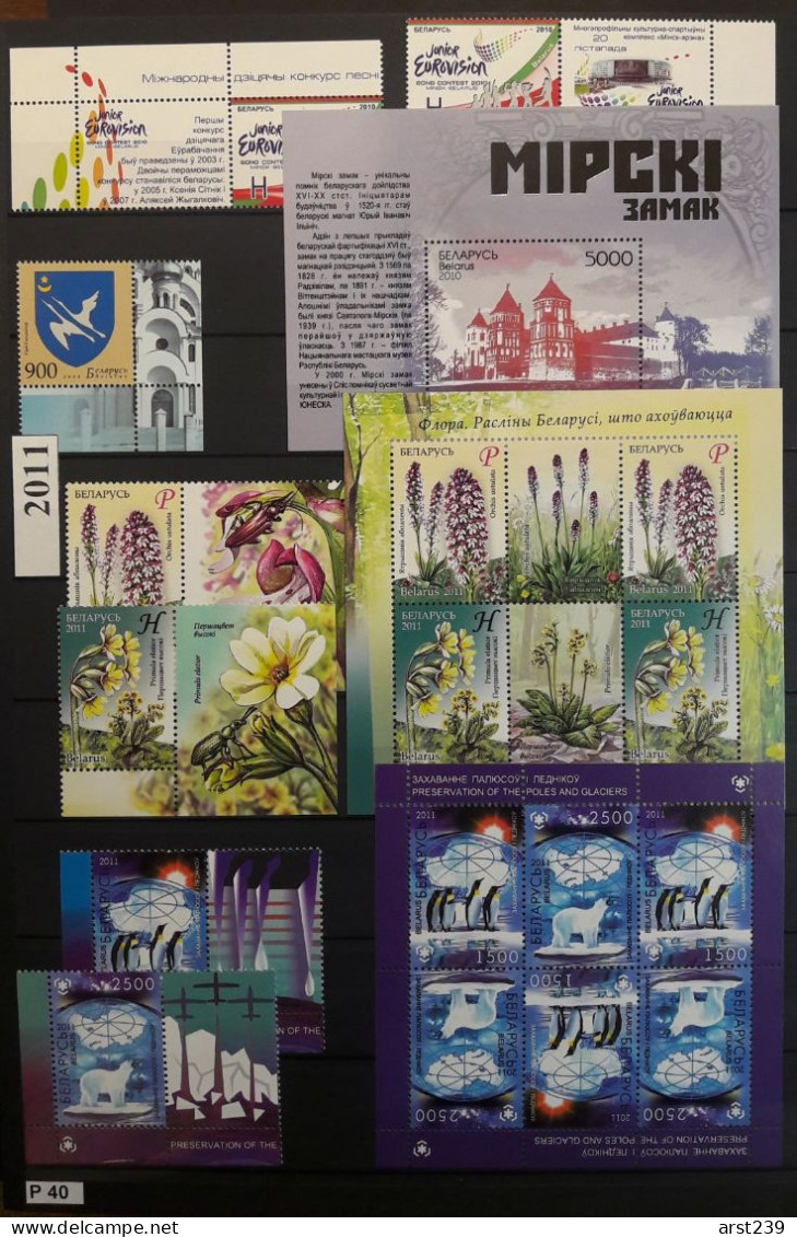 Belarus stamps collection of 1992-2016 complete year sets, mint, MNH units