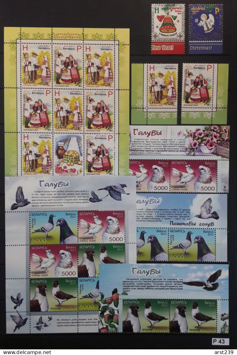 Belarus stamps collection of 1992-2016 complete year sets, mint, MNH units