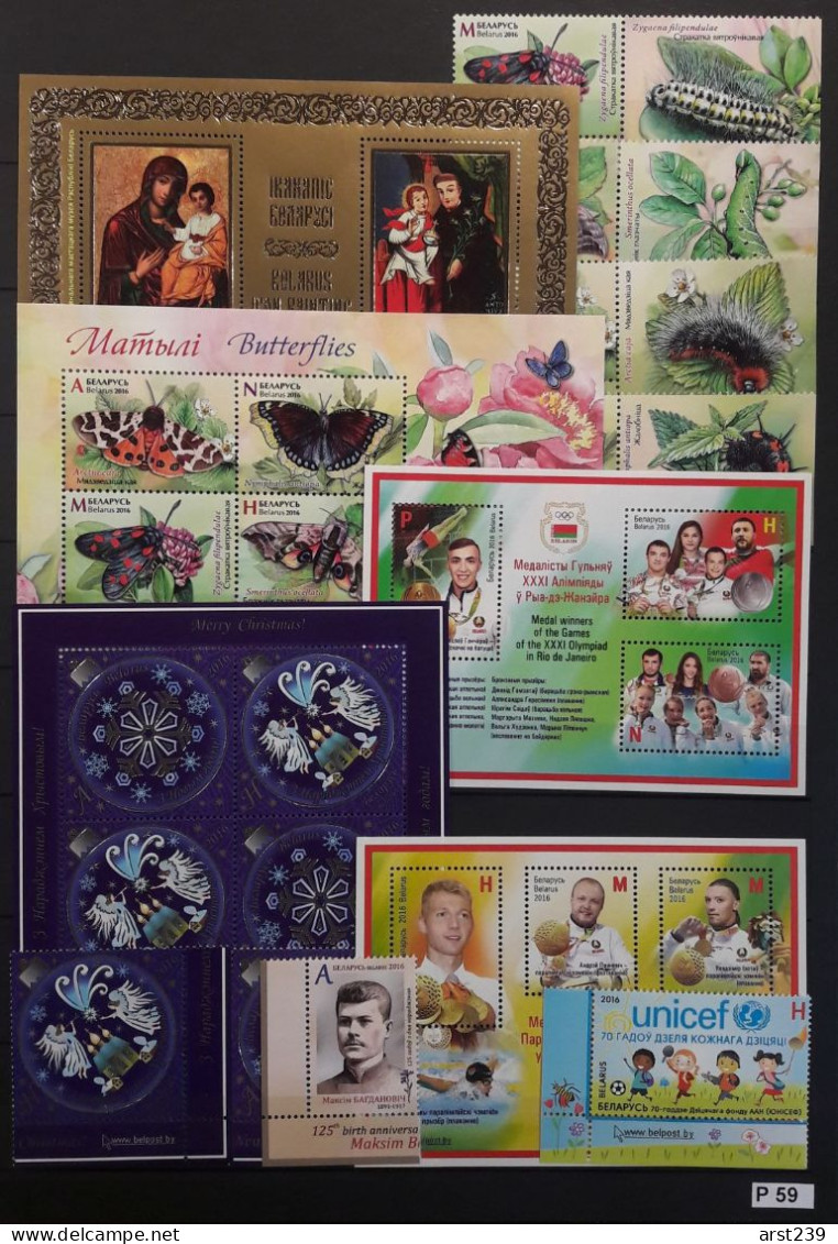 Belarus stamps collection of 1992-2016 complete year sets, mint, MNH units