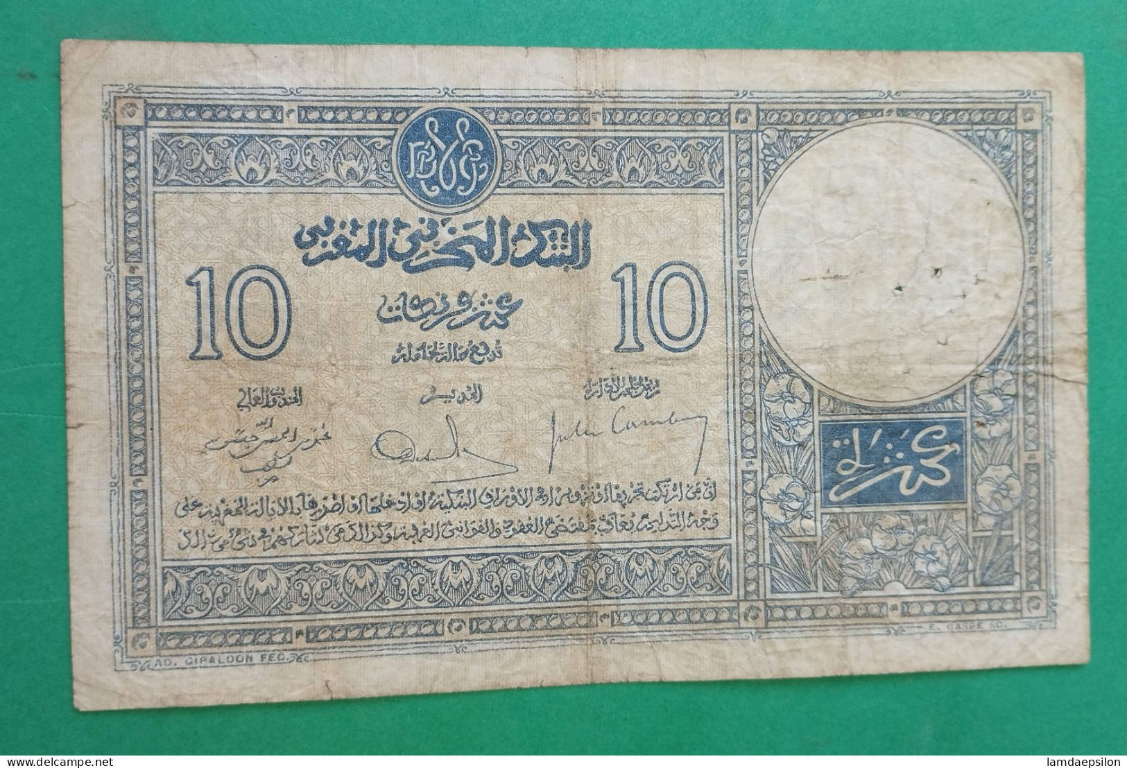 BANQUE D'ETAT DU  MAROC MOROCCO 10 FRANCS 1931 - Morocco