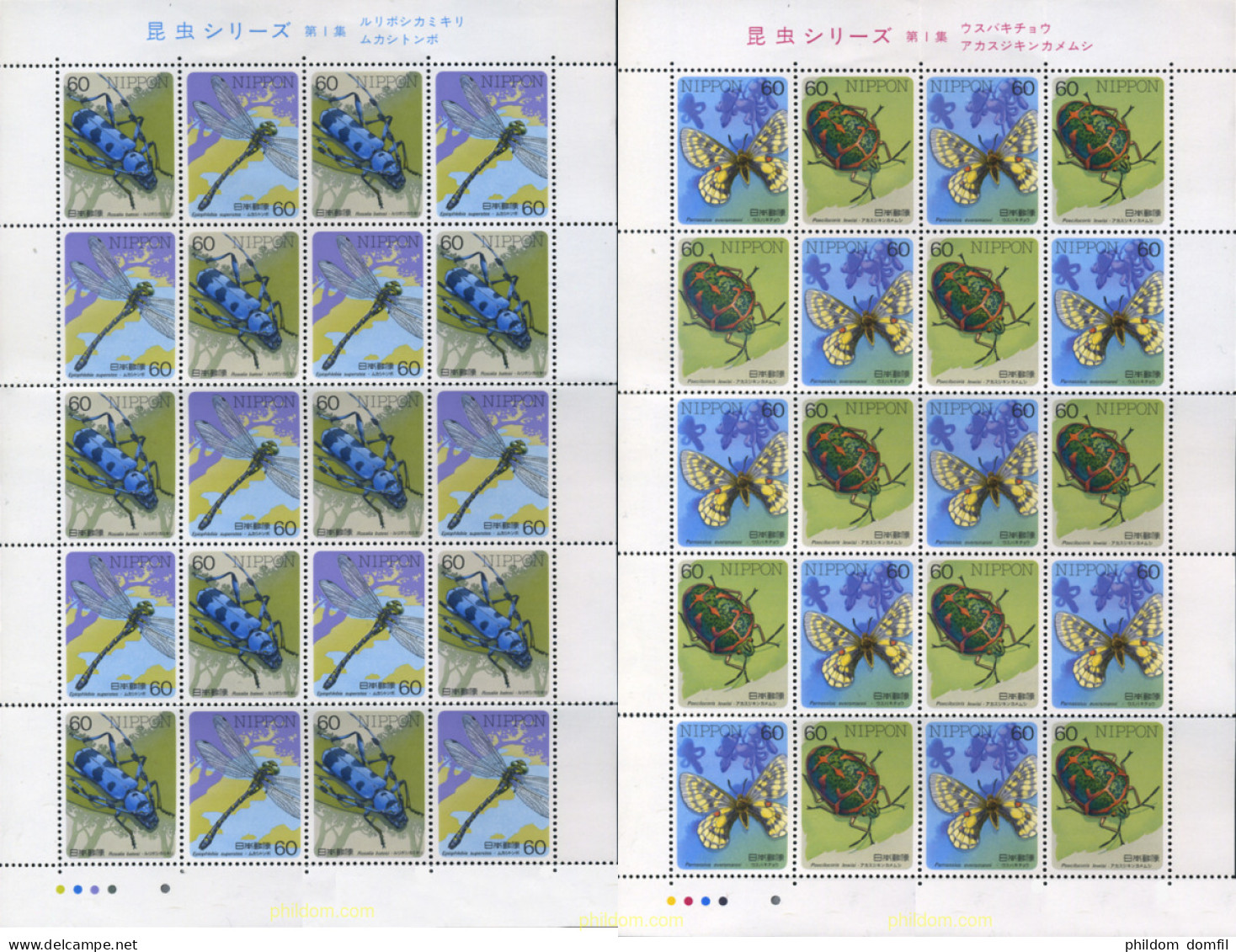 1156 MNH JAPON 1986 INSECTOS - Ongebruikt