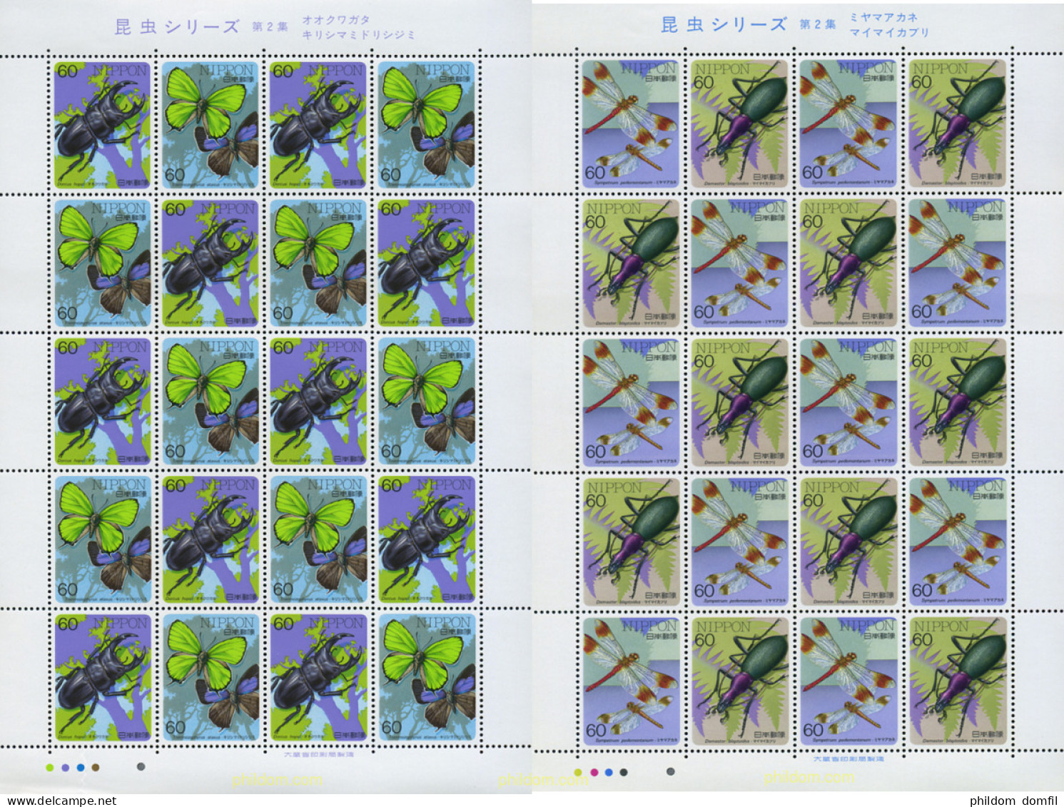 337330 MNH JAPON 1986 INSECTOS - Neufs