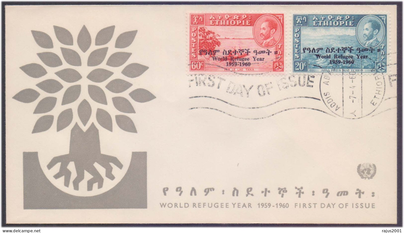 World Refugee Year, Refugees, Uprooted Tree, OVERPRINT Stamps Ethiopia FDC 1960 - Flüchtlinge