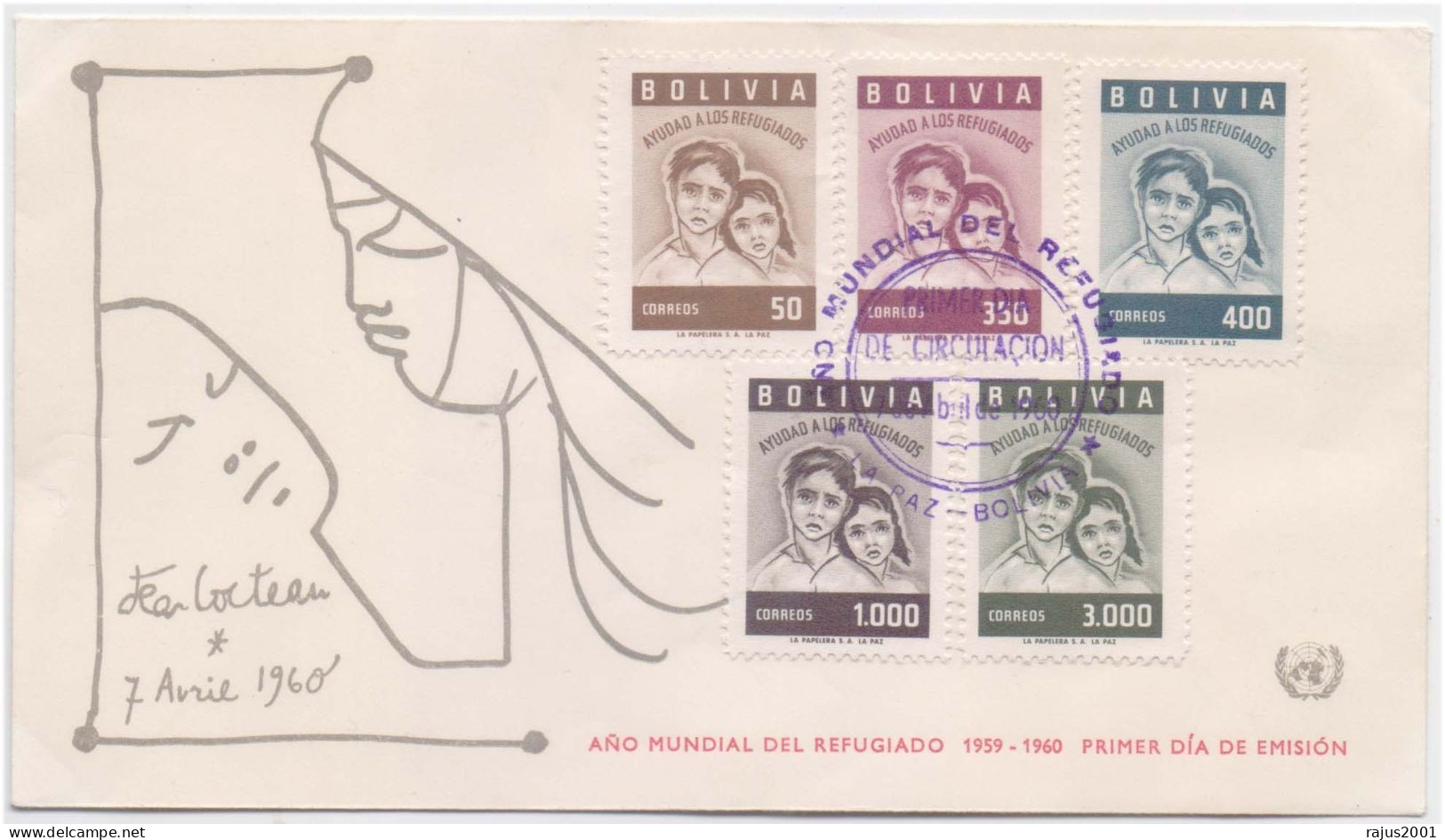 World Refugee Year, Mother And Child, Childrens Bolivia FDC 1960 - Refugiados