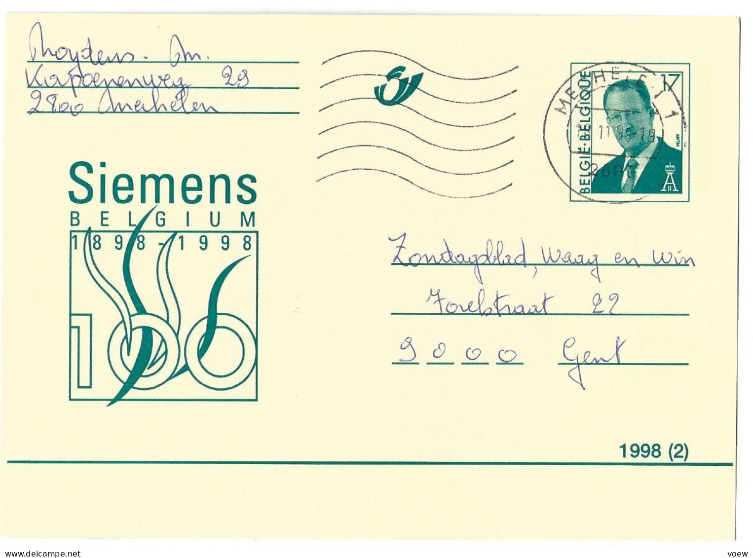 SIEMENS  1998 (1082) - Cartes Postales Illustrées (1971-2014) [BK]