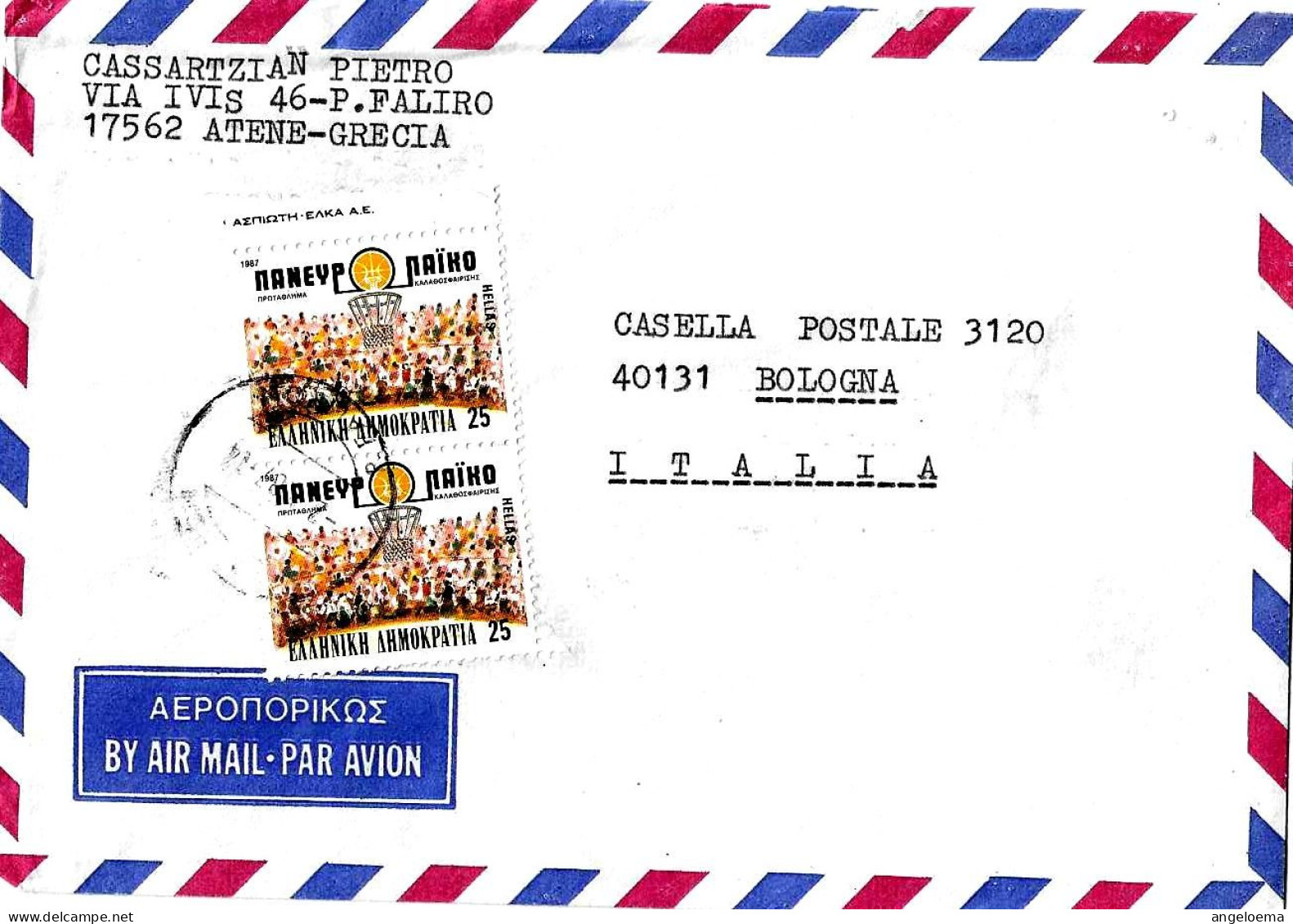 GRECIA GREECE HELLAS - 1987 Lettera Per Italia Con 2 Francobolli (2° Camp.europeo Basketball) - 5809 - Covers & Documents