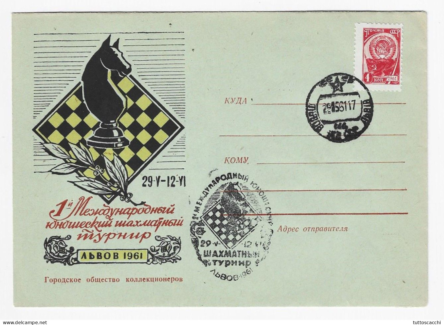 Ussr 1961 Lvov - FIRST DAY, BLACK Chess Cancel On Commemorative Envelope - Echecs