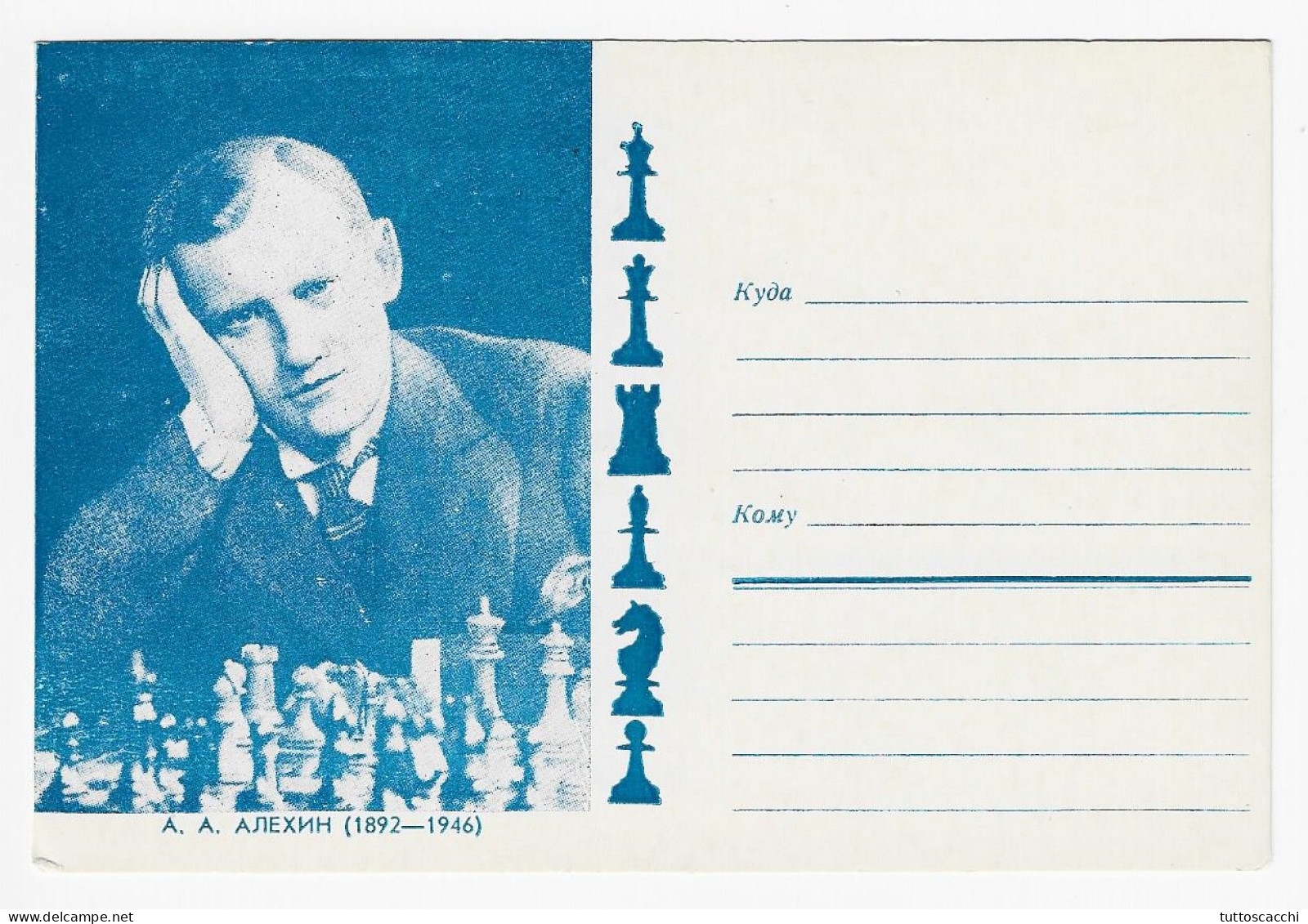 CHESS Russia - Postcard Aliechin, Unused - Echecs