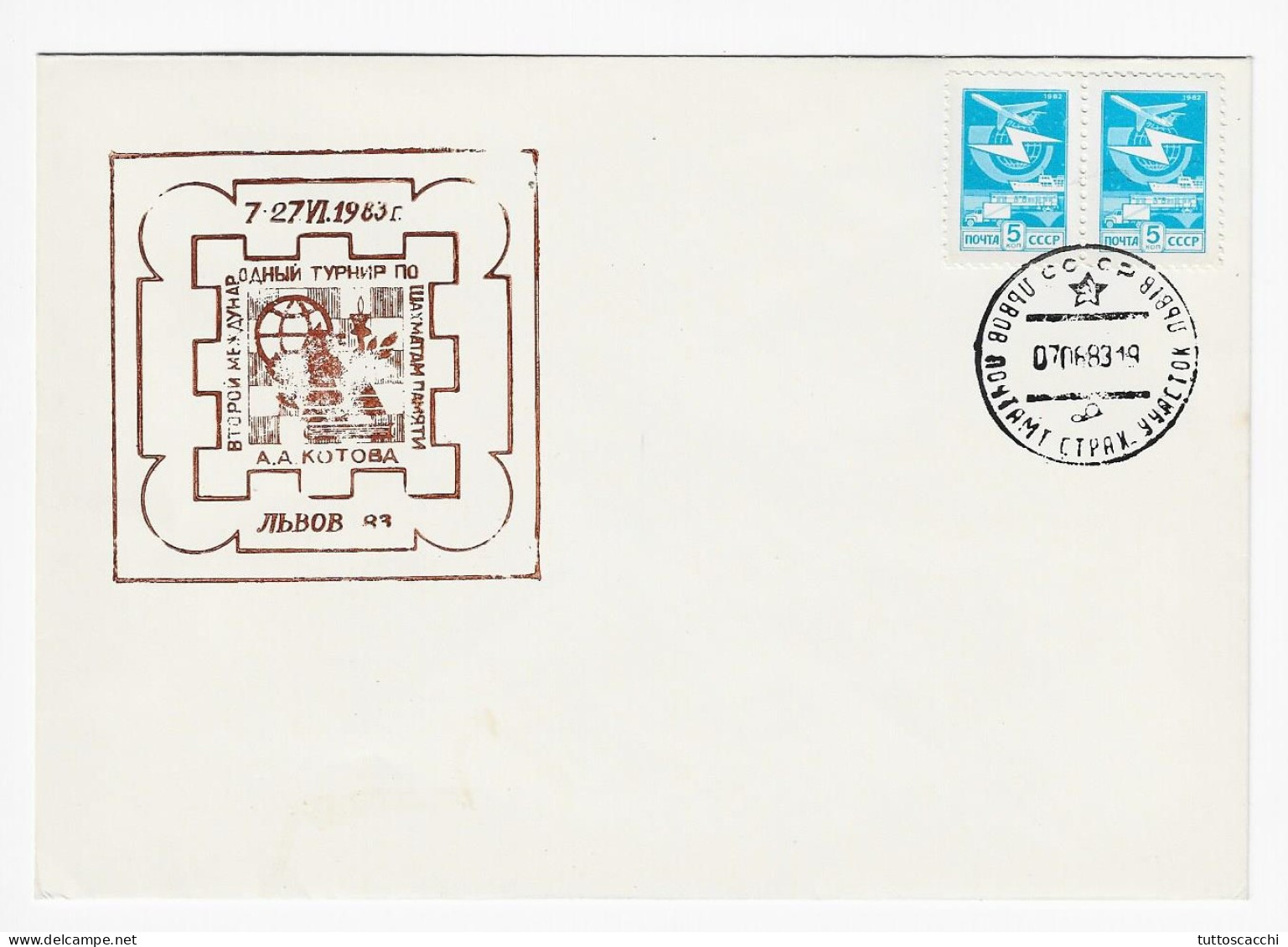 CHESS USSR 1983, Lvov - BROWN Cancel On Envelope - Schaken