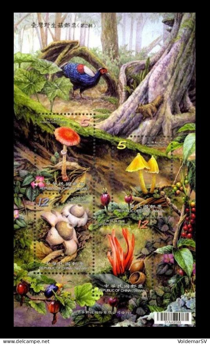 Taiwan 2012 Mih. 3672/75 (Bl.167) Flora. Mushrooms (II) MNH ** - Unused Stamps