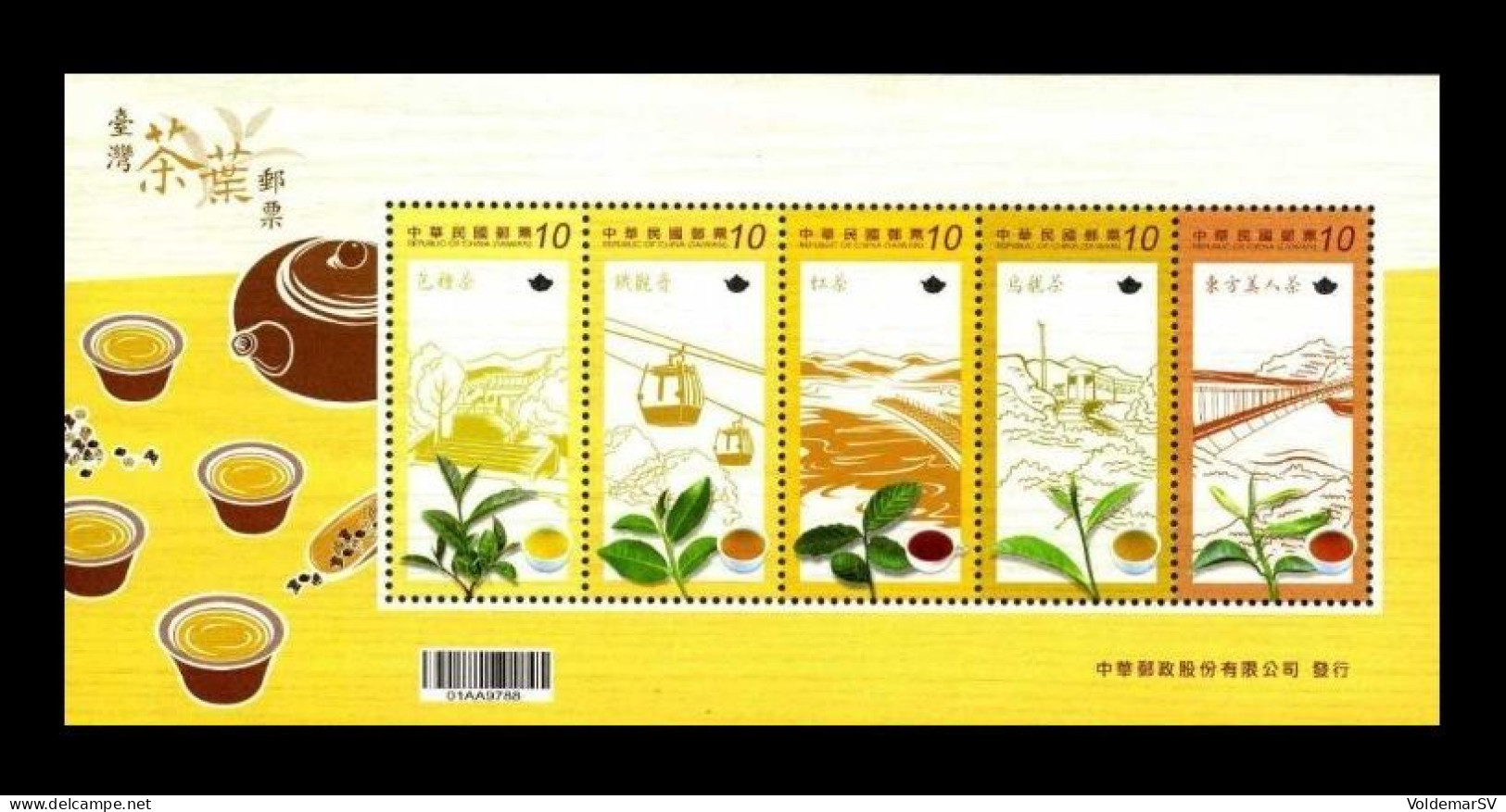 Taiwan 2012 Mih. 3715/19 (Bl.171) Taiwanese Tea MNH ** - Ungebraucht