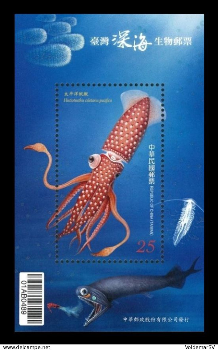 Taiwan 2012 Mih. 3765 (Bl.176) Fauna. Deep Sea Creatures MNH ** - Ongebruikt