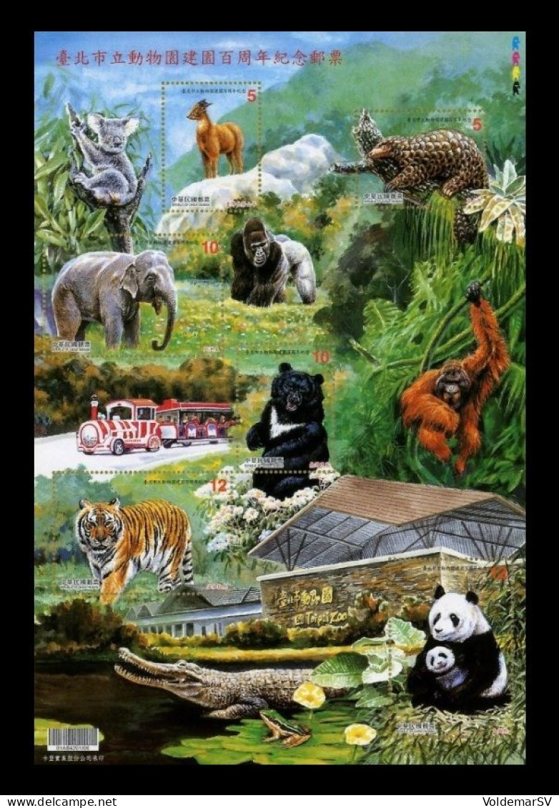 Taiwan 2014 Mih. 3923/28 (Bl.189) Fauna. Taipei Zoo MNH ** - Unused Stamps