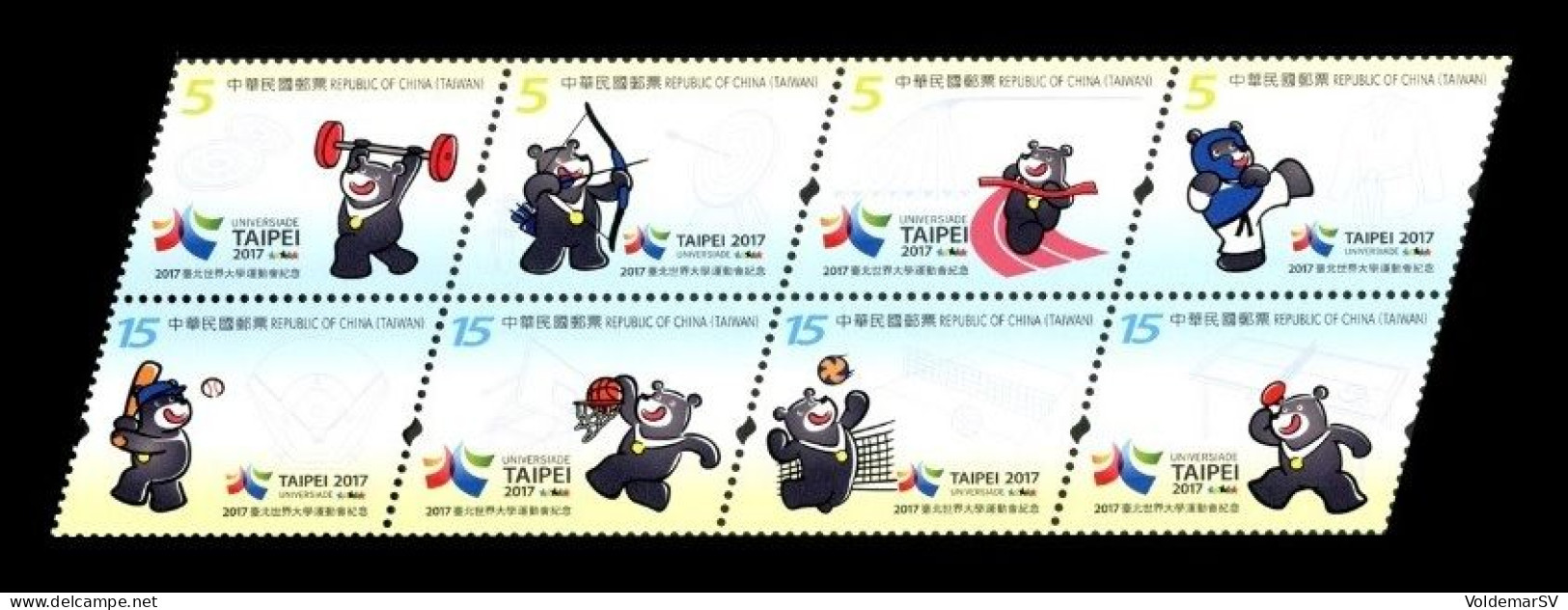 Taiwan 2017 Mih. 4175/82 Summer Universiade In Taipei. Baseball. Basketball. Volleyball. Table Tennis MNH ** - Unused Stamps