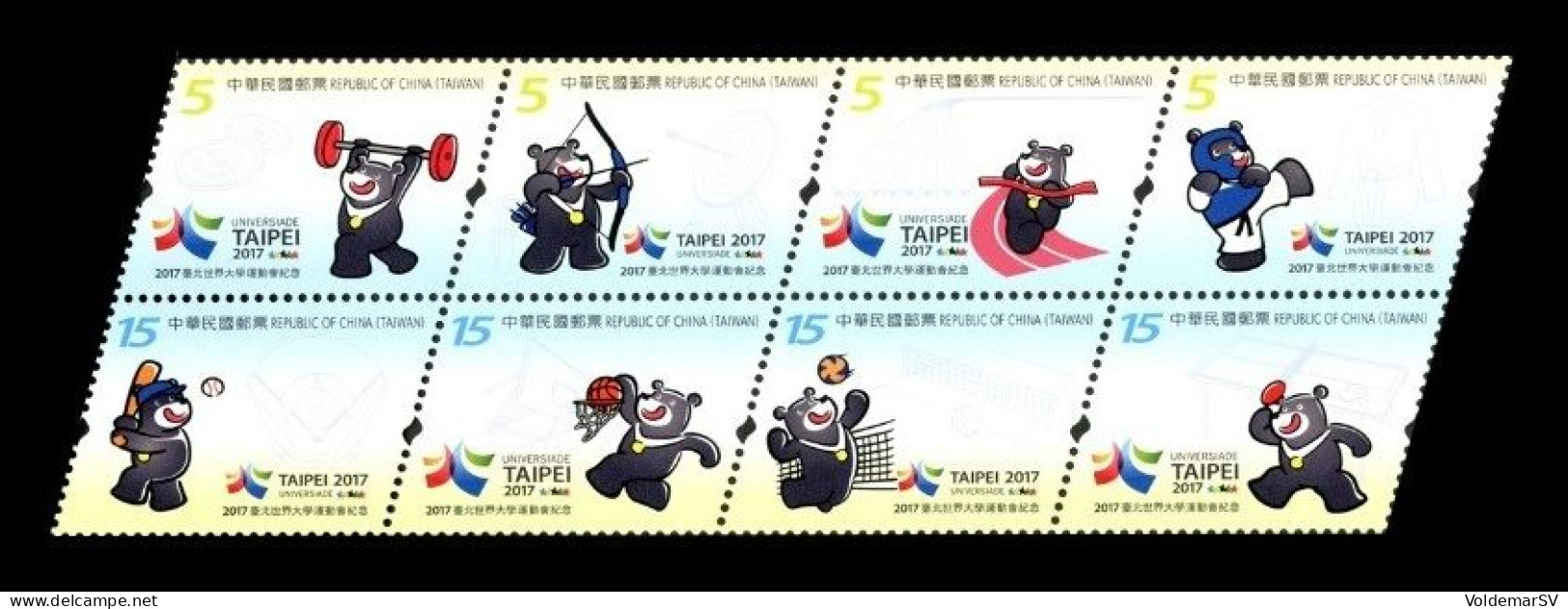 Taiwan 2017 Mih. 4175/82 Summer Universiade In Taipei. Baseball. Basketball. Volleyball. Table Tennis MNH ** - Neufs