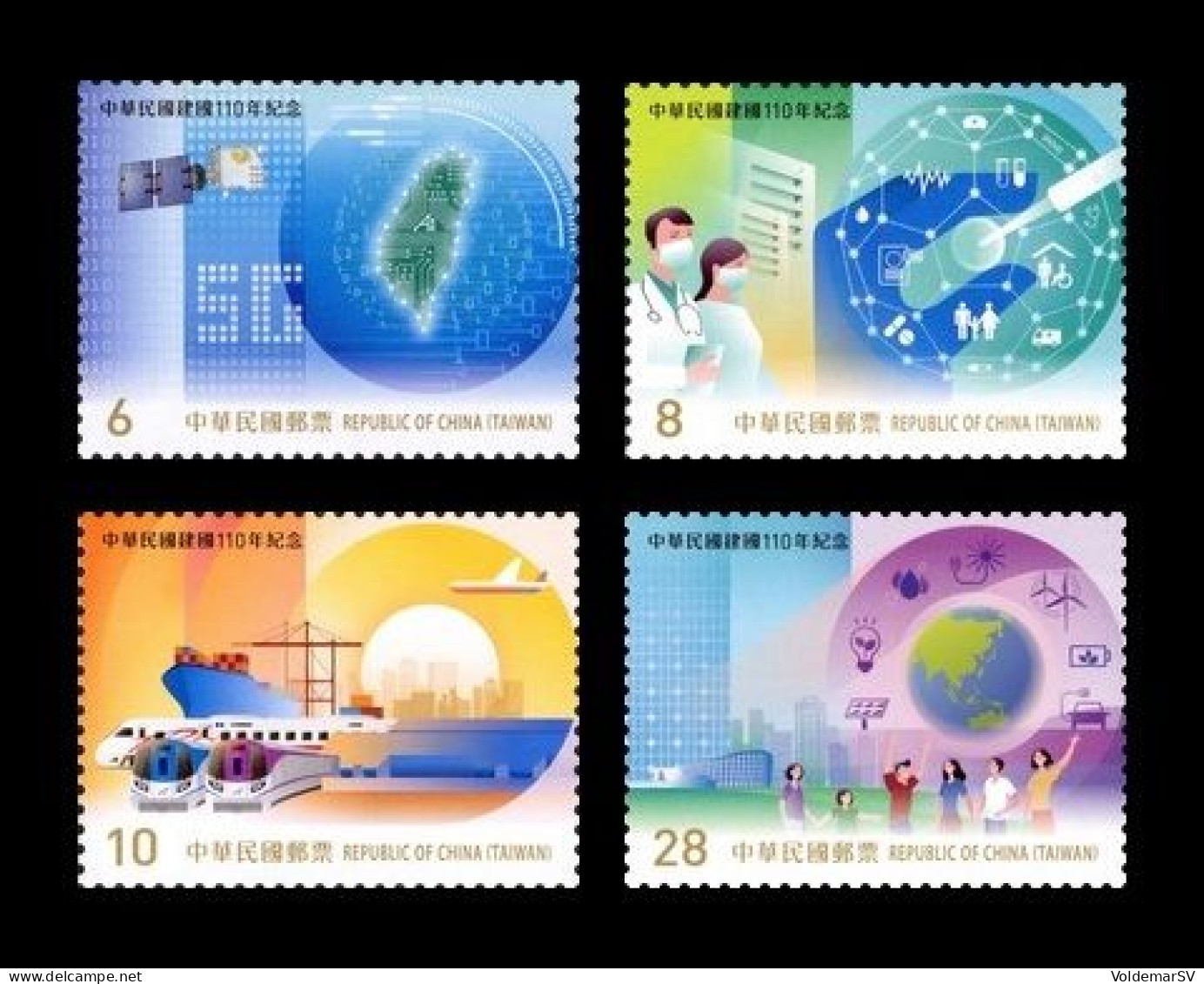 Taiwan 2021 Mih. 4488/91 110th Anniversary Of The Founding Of The Republic Of China MNH ** - Ungebraucht