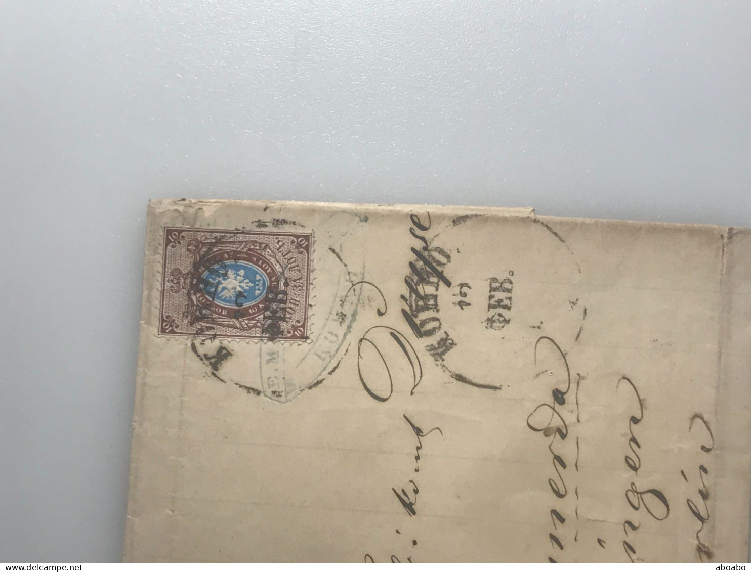 X/ 3... Russland Brief 10 K  1875 Nach DEUTSCHLAND BERLIN SOEMMERDA - Cartas & Documentos
