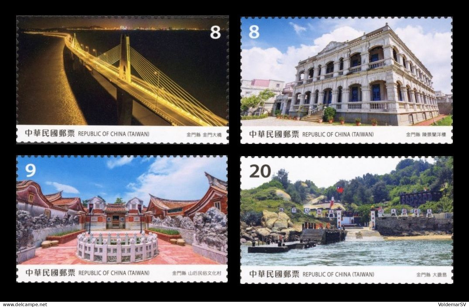 Taiwan 2023 Mih. 4629/32 Views Of Kinmen MNH ** - Unused Stamps