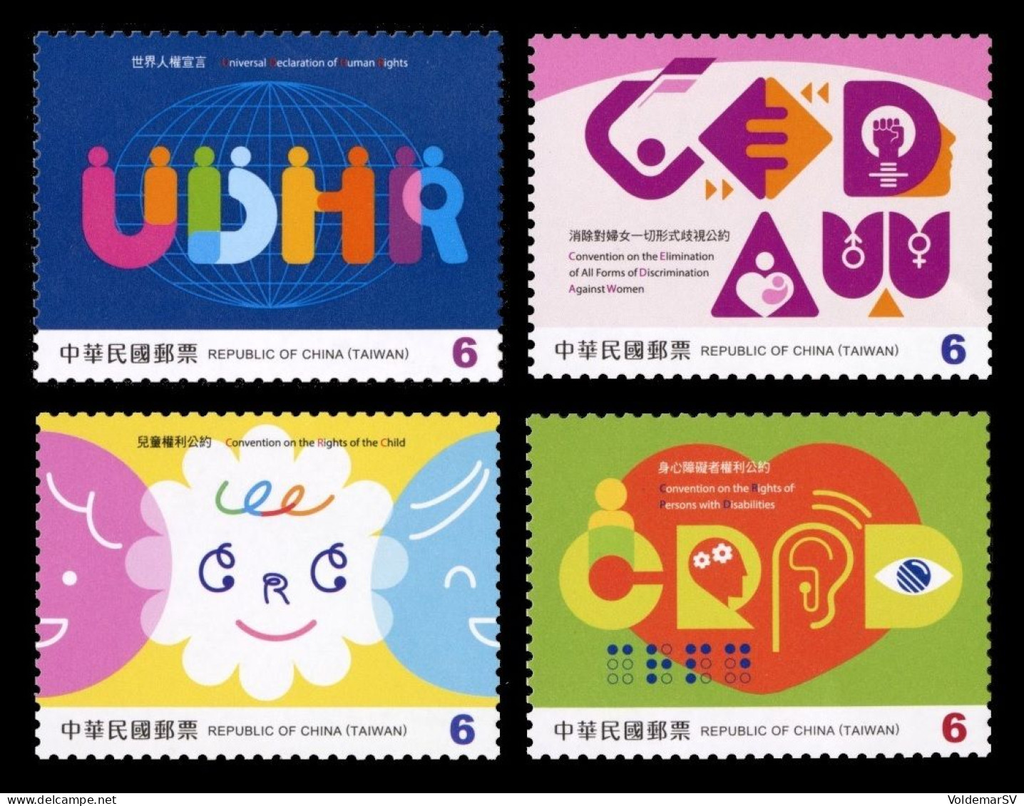 Taiwan 2023 Mih. 4646/49 Human Rights MNH ** - Unused Stamps