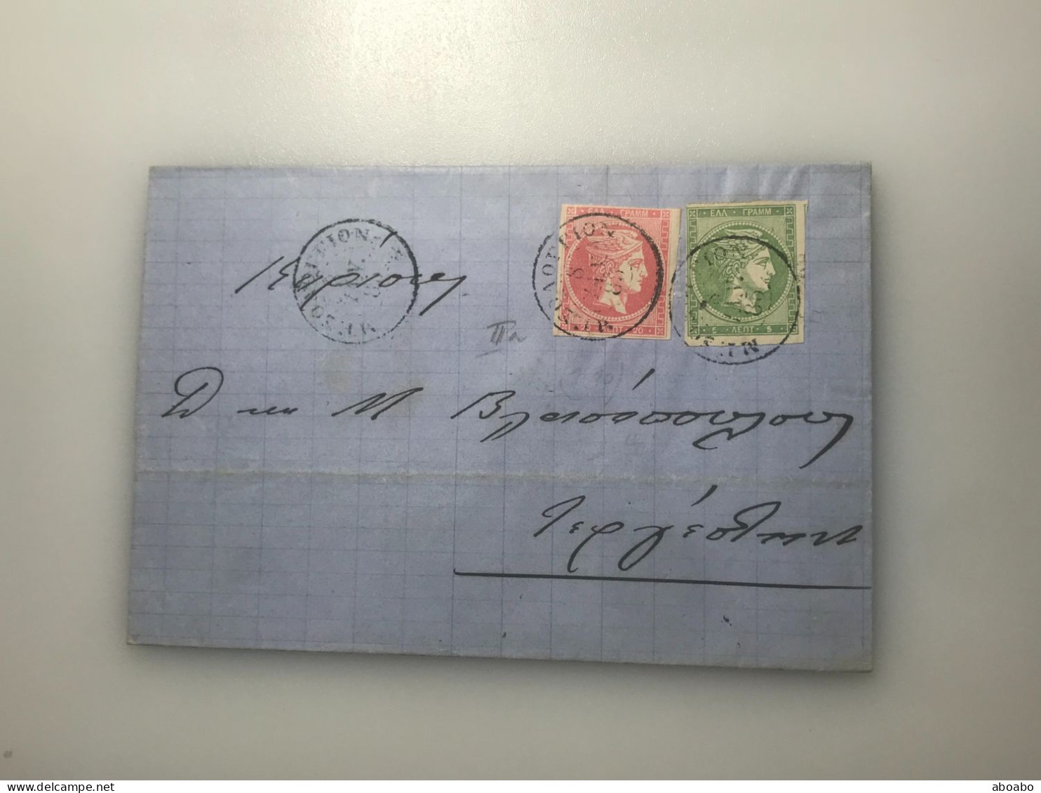 X/9.. Griechenland  UMSCHLAG 5+20  L  1885 NACH TRIEST - Covers & Documents