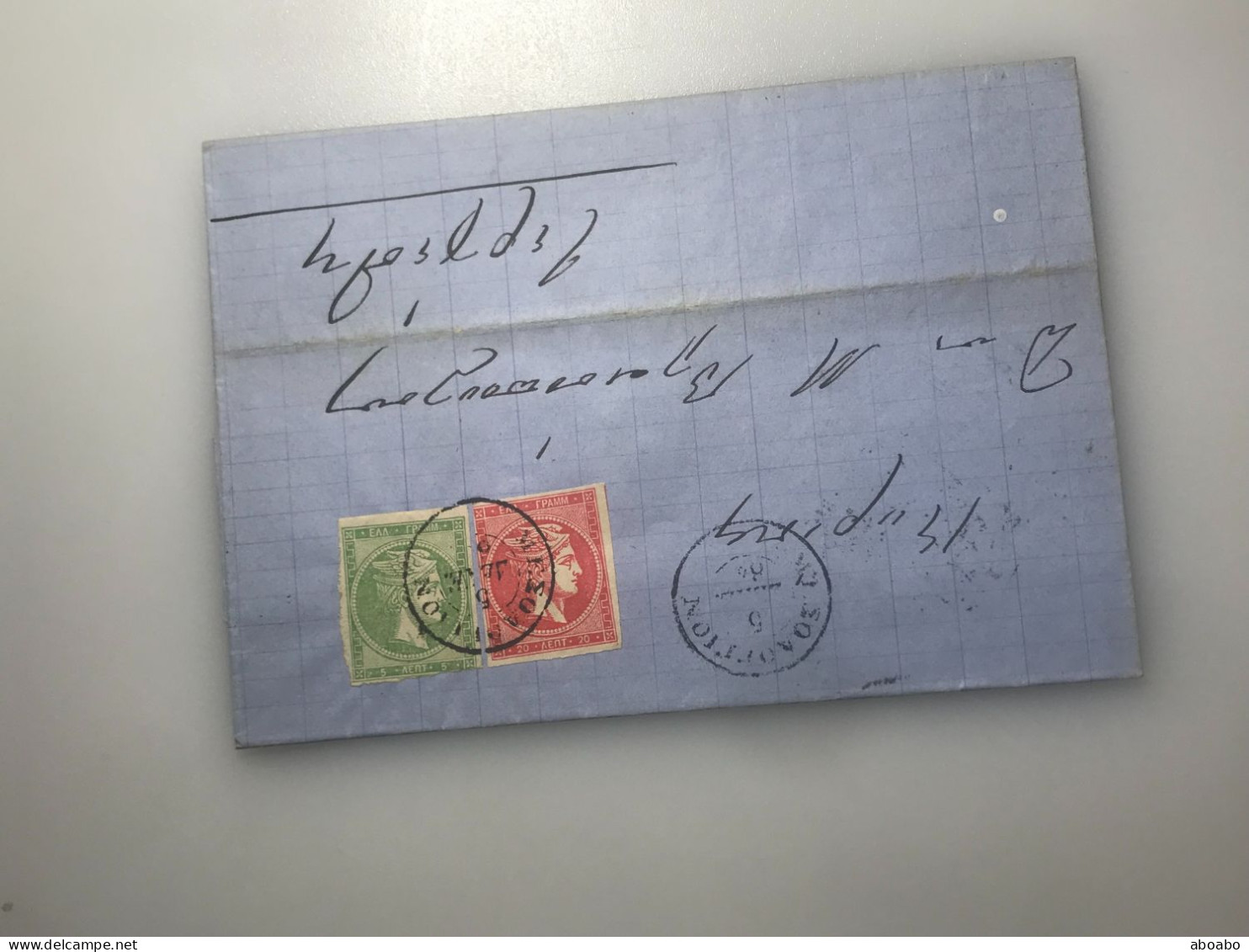 X/10.. Griechenland  UMSCHLAG 5+20  L  1885 NACH TRIEST - Cartas & Documentos