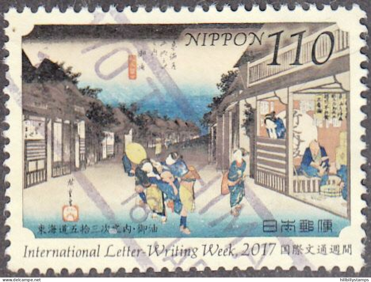 JAPAN   SCOTT NO 4156  USED  YEAR  2017 - Oblitérés