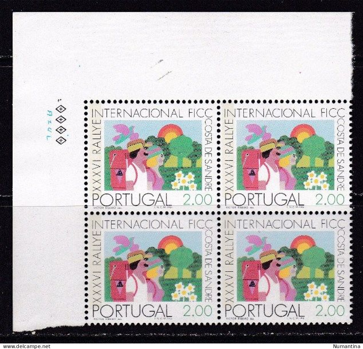 1975 Portugal - Yvert 1265a - B4 - Firmados - Fosforo - MNH - Valor 32 € - Unused Stamps