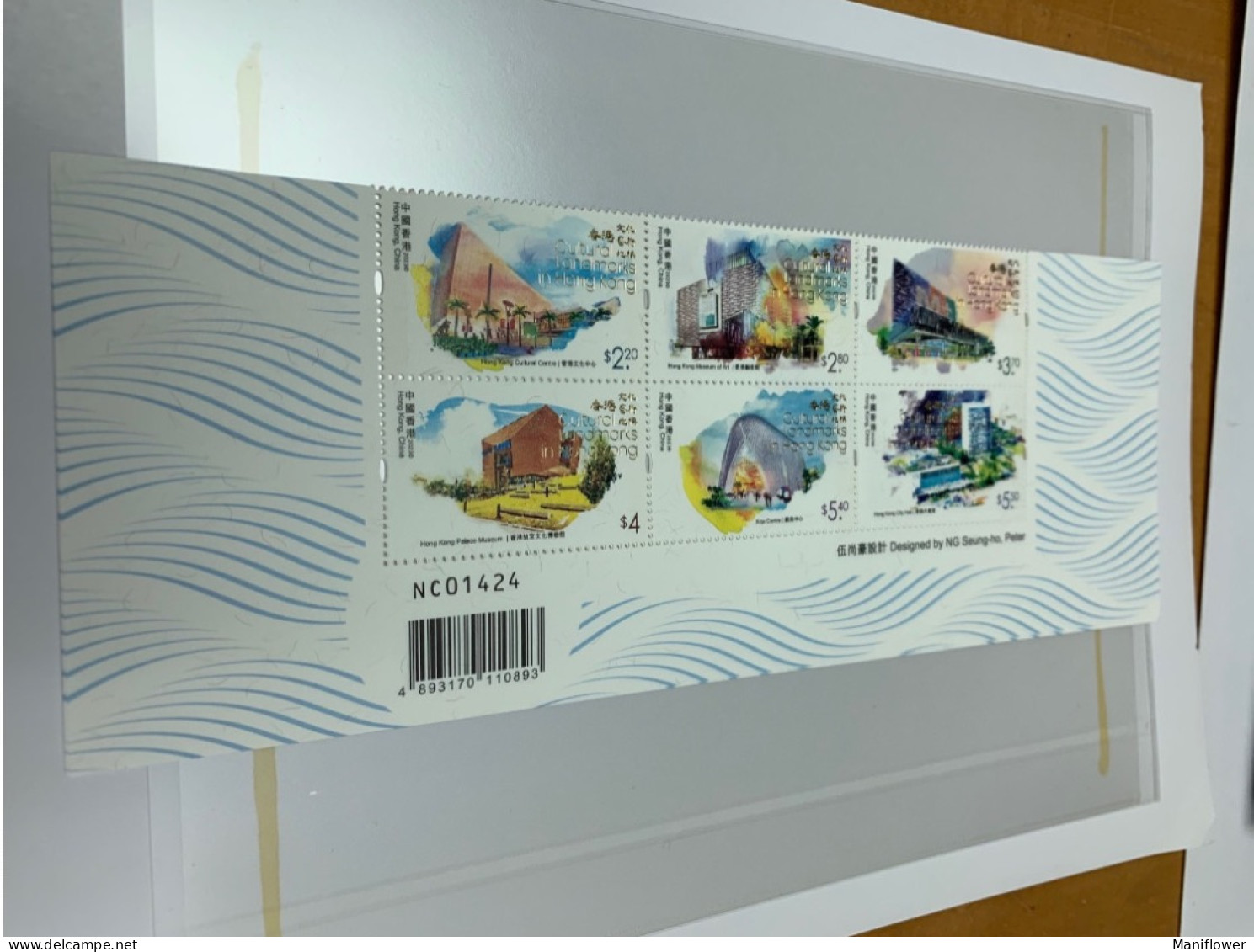 Cultural Landmarks Library M+ Xiqu CenterHon Kong Stamp With Designer And Nos. MNH 2023 - Neufs