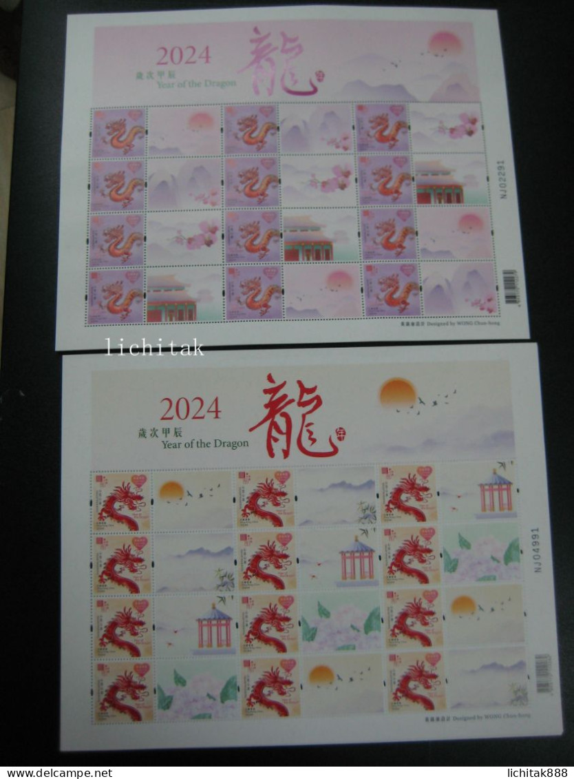 China Hong Kong 2024 Year Of The Dragon Heartwarming Stamps Mini-pane (Air & Local Mail Postage)龍年 - FDC