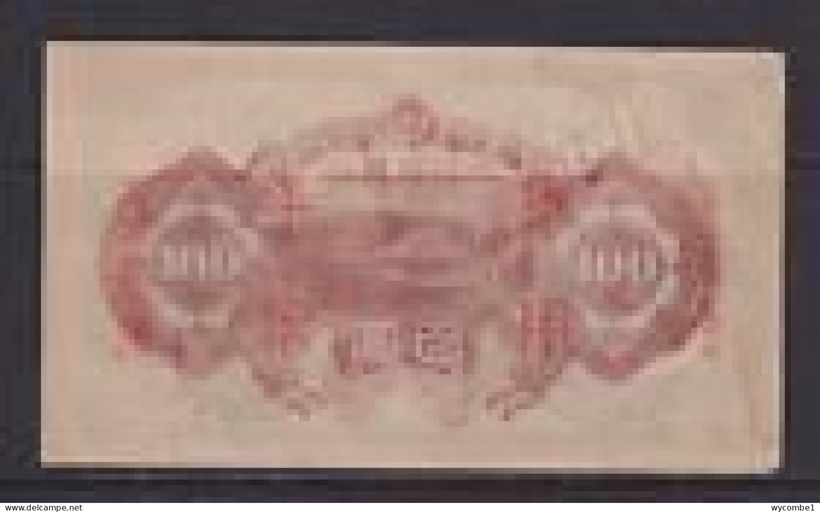 CHINA - 1945 Japanese Occupation 100 Yen AUNC/XF Banknote ((light Stain On Left) - Japan