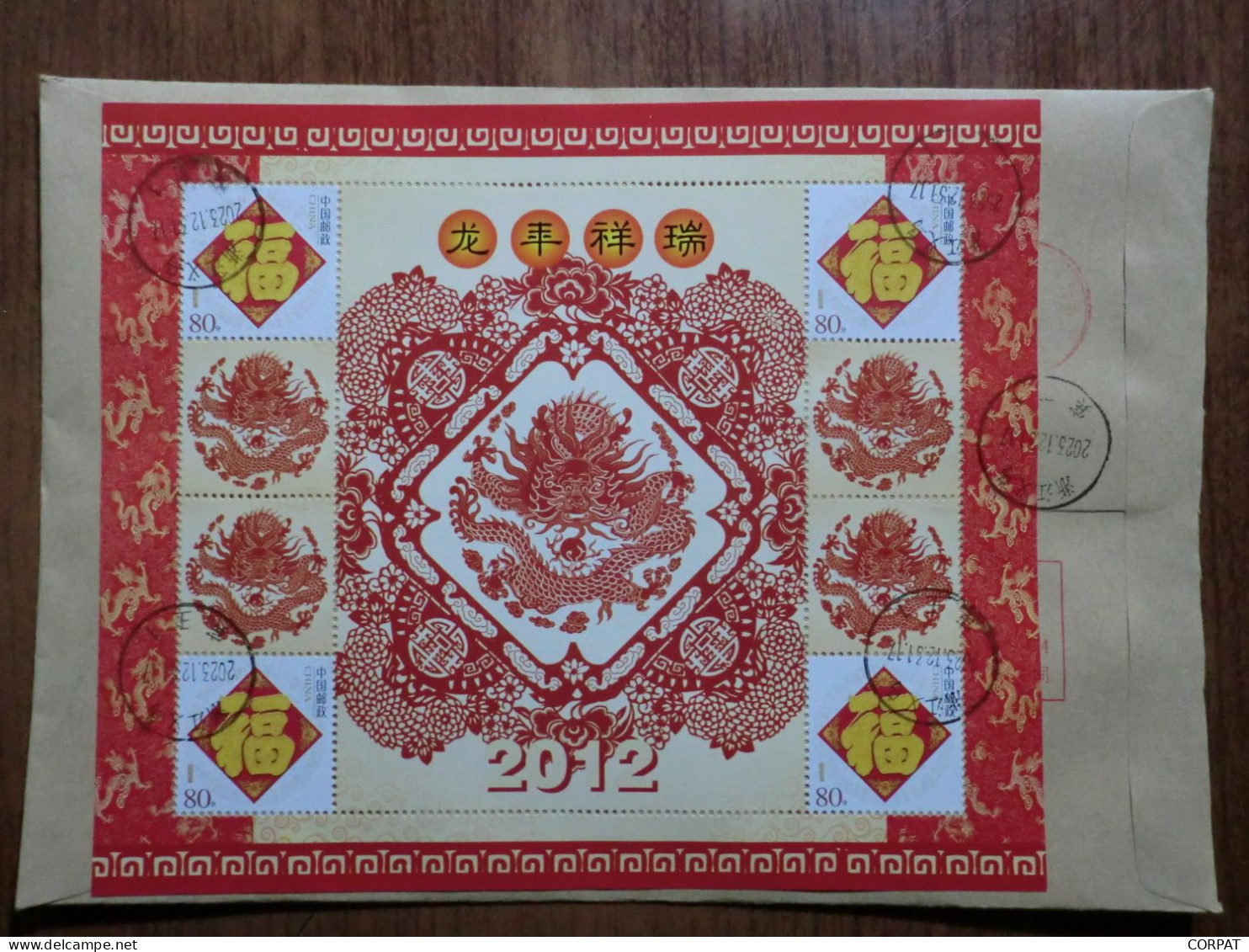 China.Souvenir Sheet On Registered Envelope - Briefe U. Dokumente