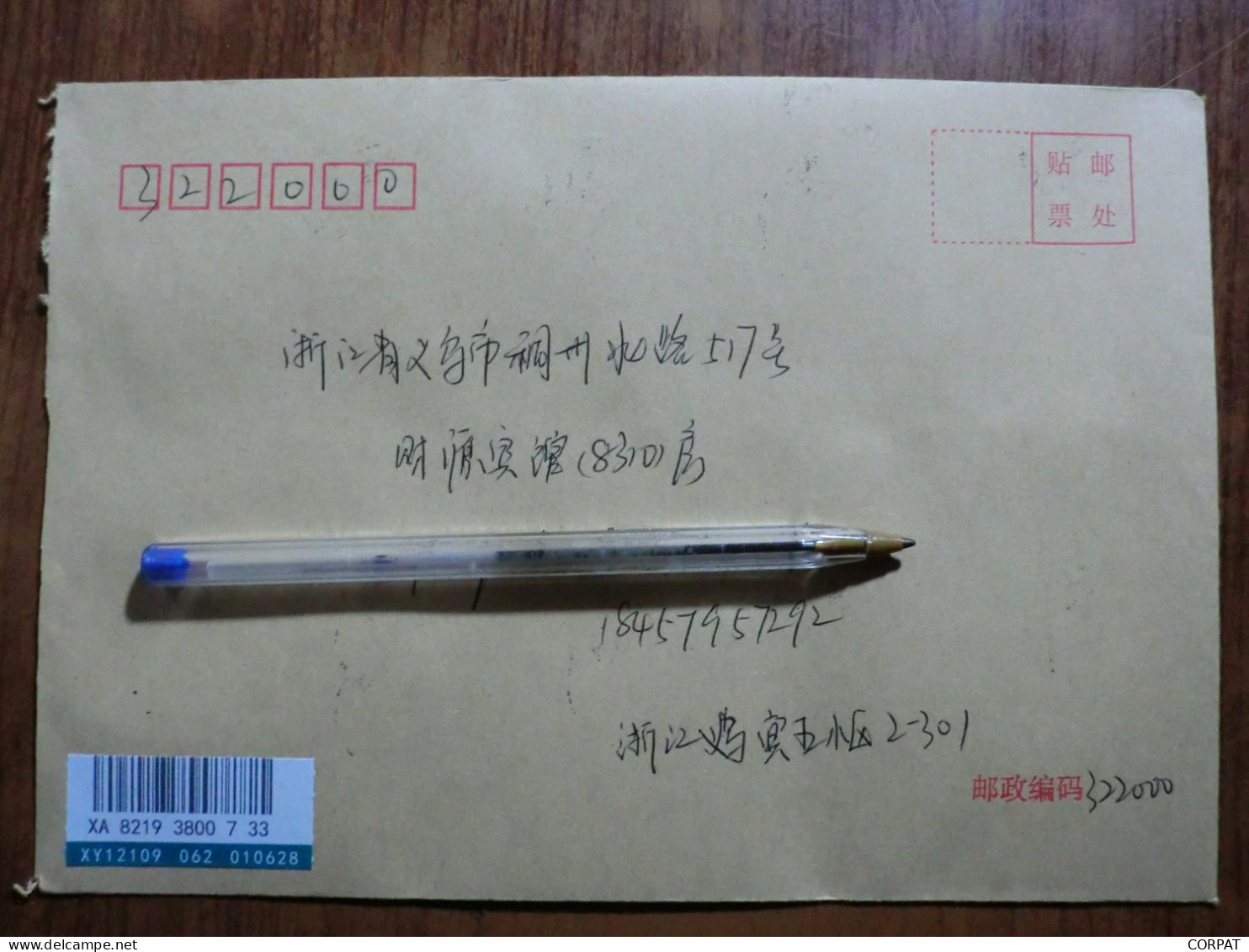 China.Souvenir Sheet On Registered Envelope - Cartas & Documentos