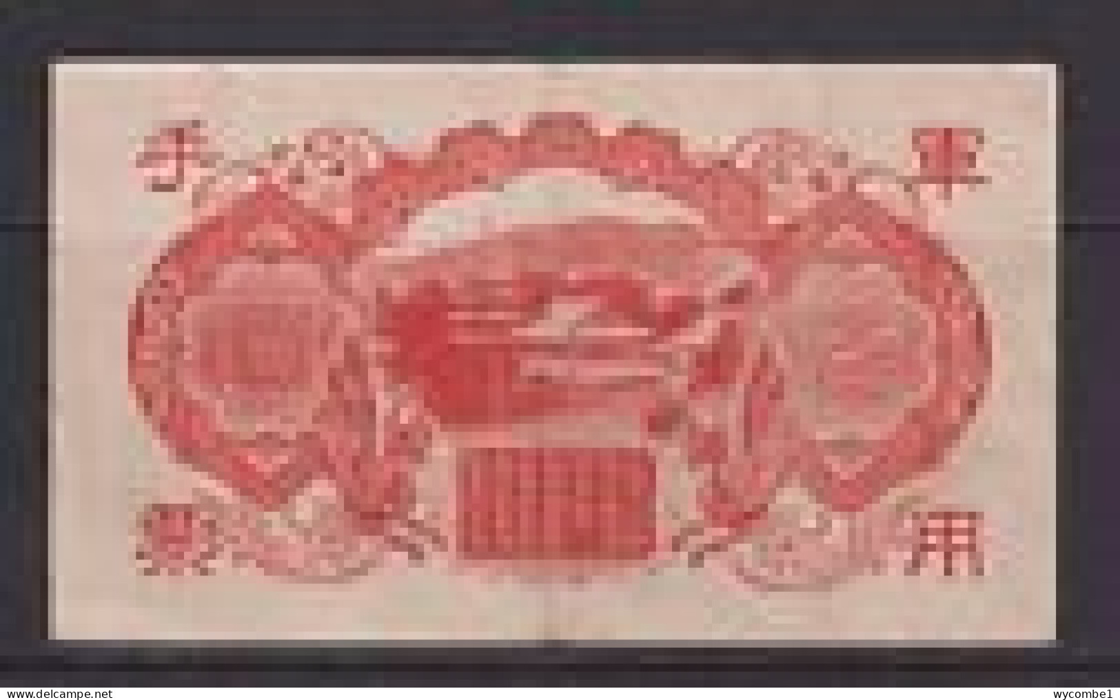 CHINA - 1945 Japanese Occupation 100 Yen Circulated Banknote - Japan