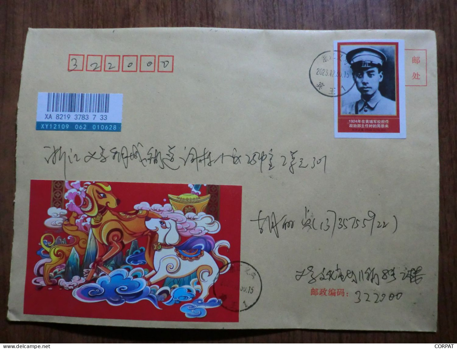 China.Souvenir Sheet On Registered Envelope - Brieven En Documenten