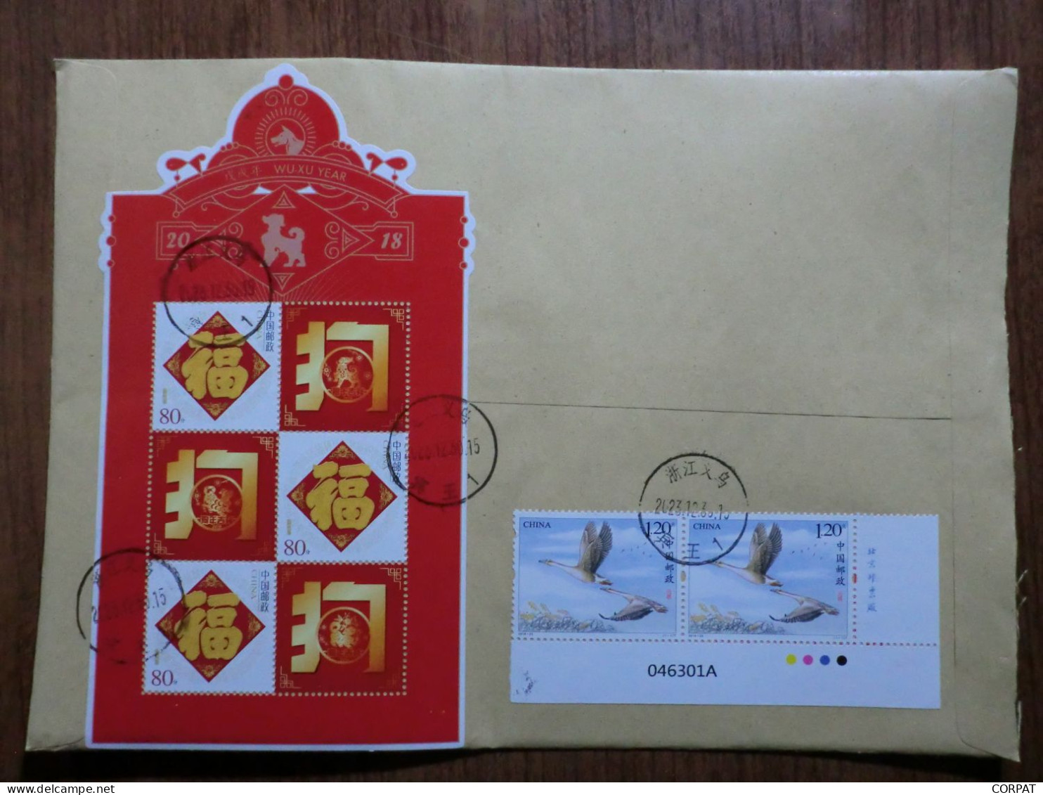 China.Souvenir Sheet On Registered Envelope - Lettres & Documents