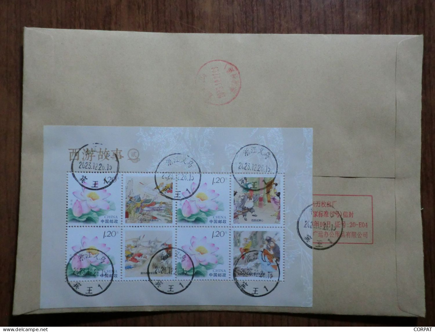 China.Souvenir Sheet On Registered Envelope - Brieven En Documenten