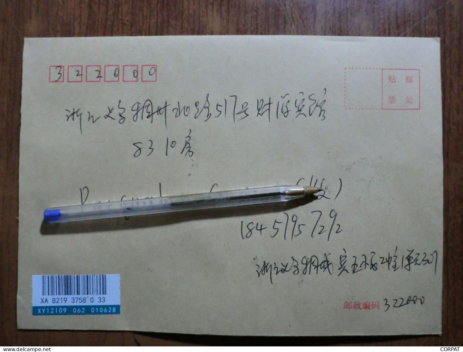 China.Souvenir Sheet On Registered Envelope - Lettres & Documents