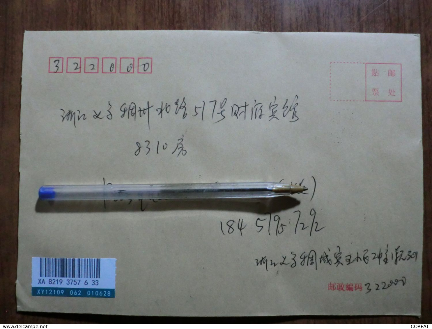 China.Souvenir Sheet + Full Set On Registered Envelope - Lettres & Documents