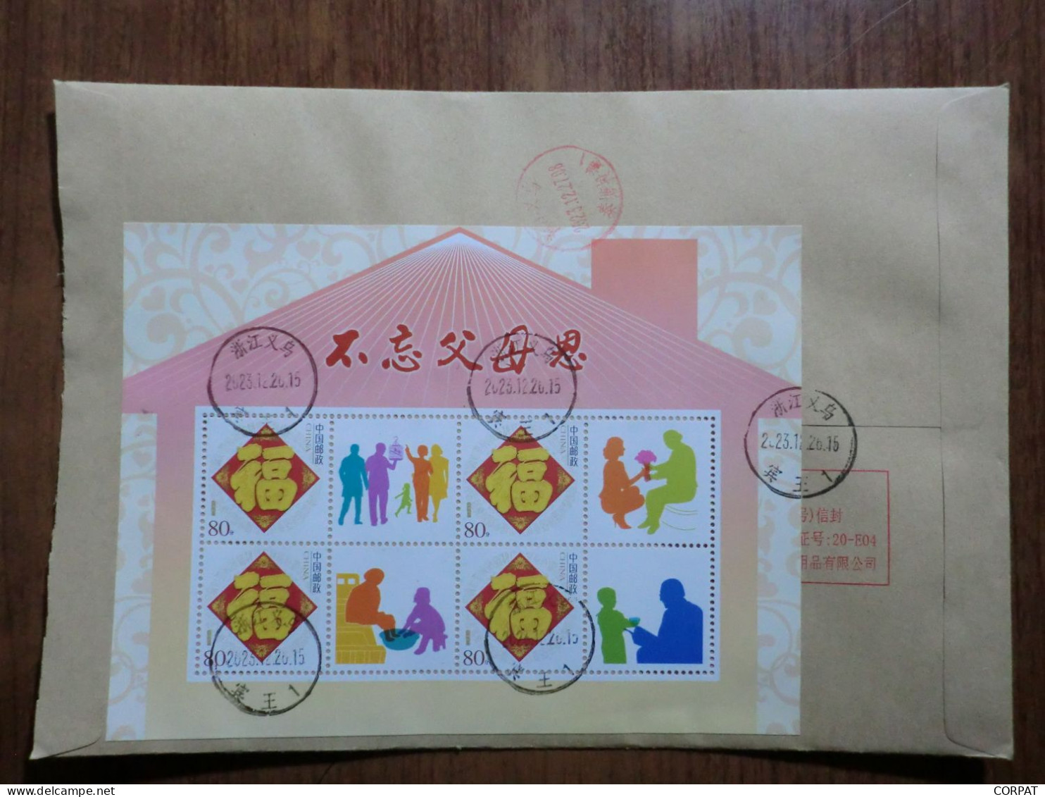 China.Souvenir Sheet  On Registered Envelope - Cartas & Documentos