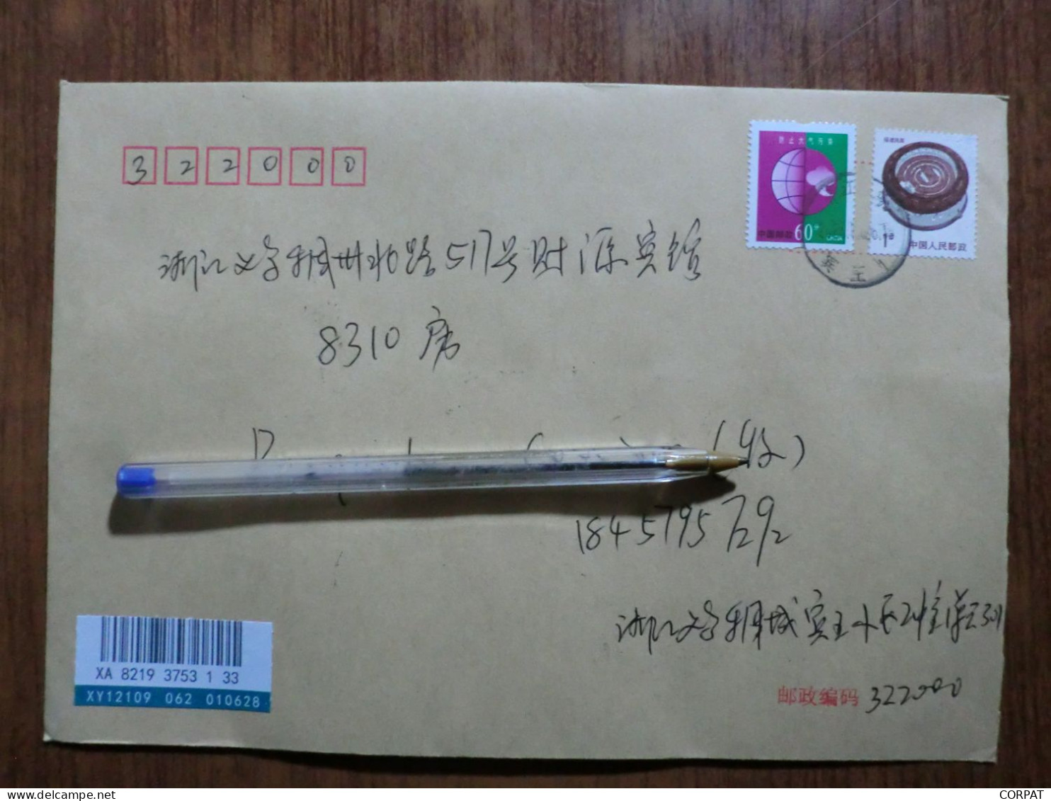 China.Souvenir Sheet  On Registered Envelope - Covers & Documents